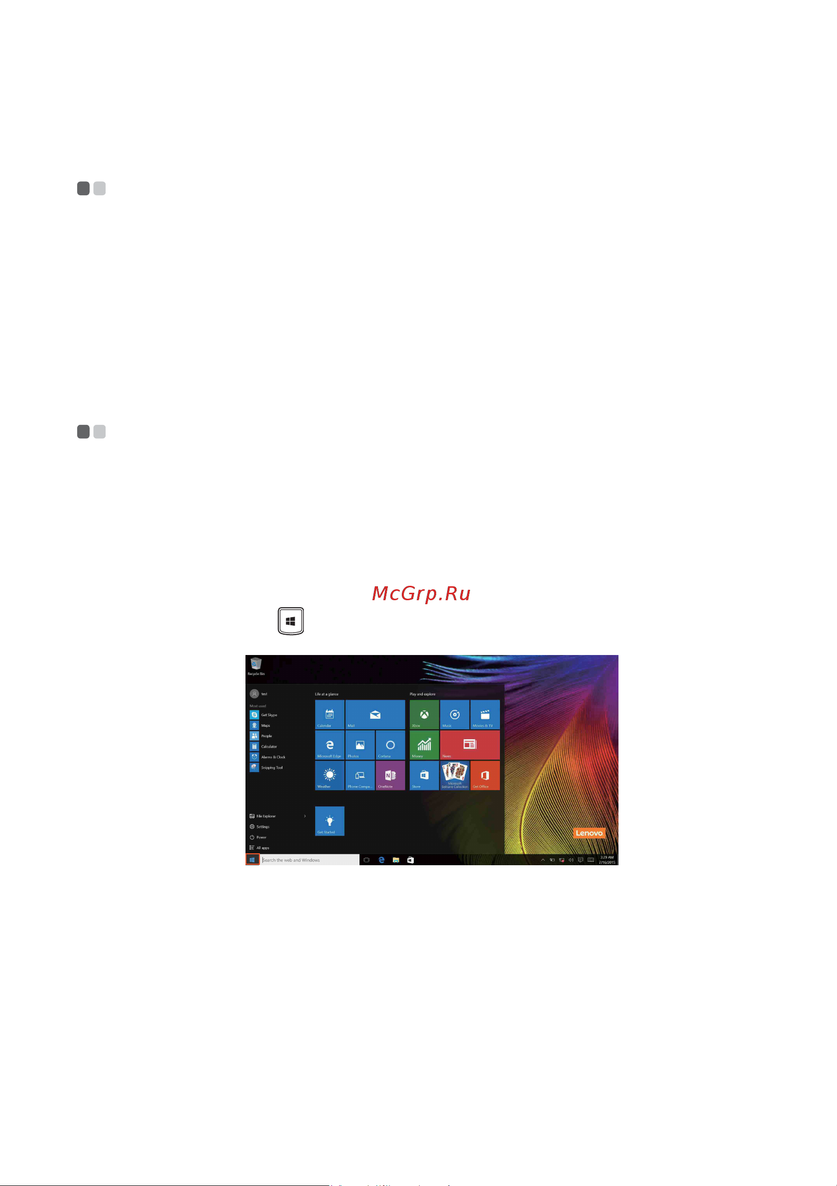 Lenovo IdeaPad 320S-15IKB [15/31] Первая настройка операционной системы