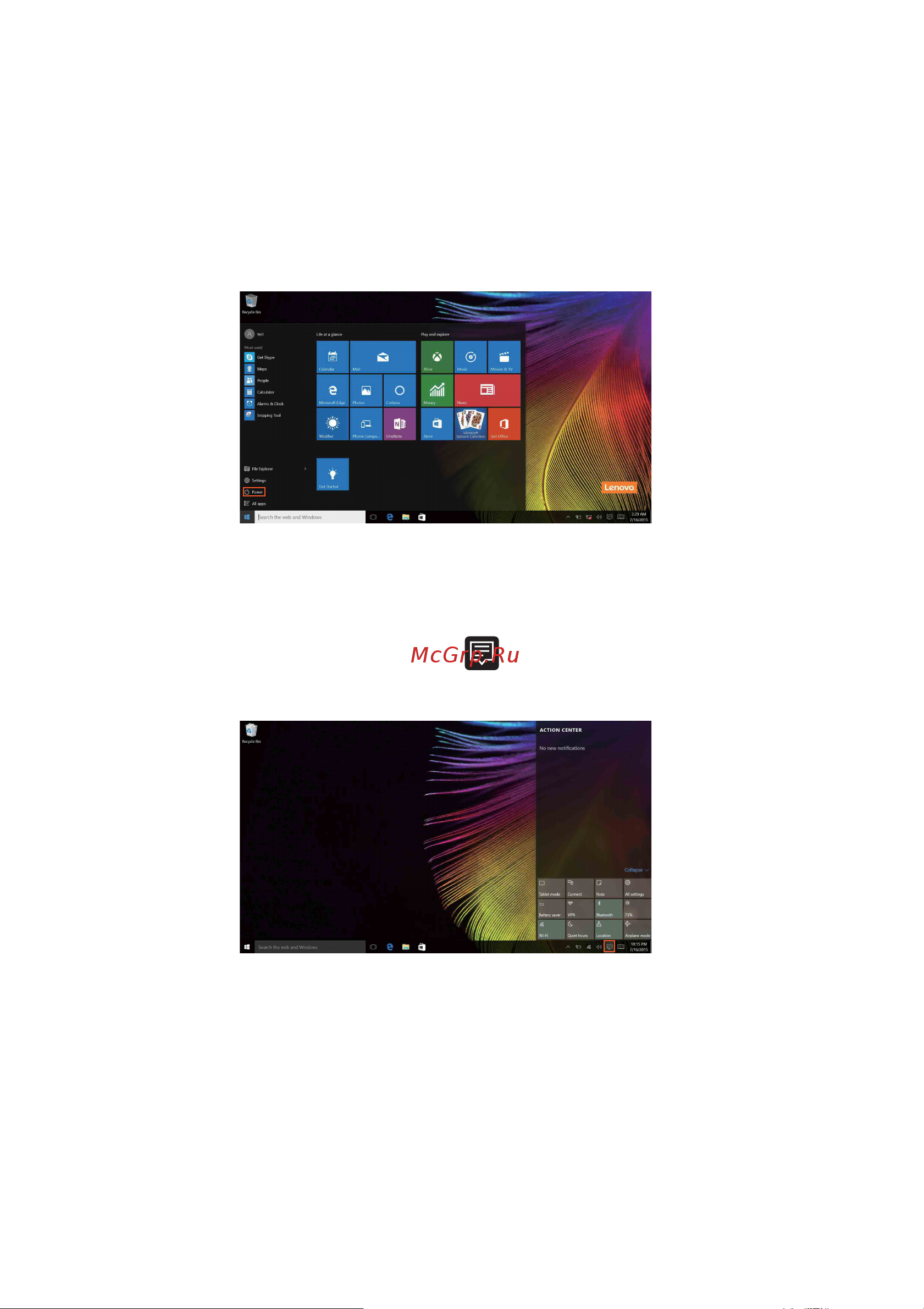 Lenovo IdeaPad 320S-15ISK [16/31] Панель центр уведомлений