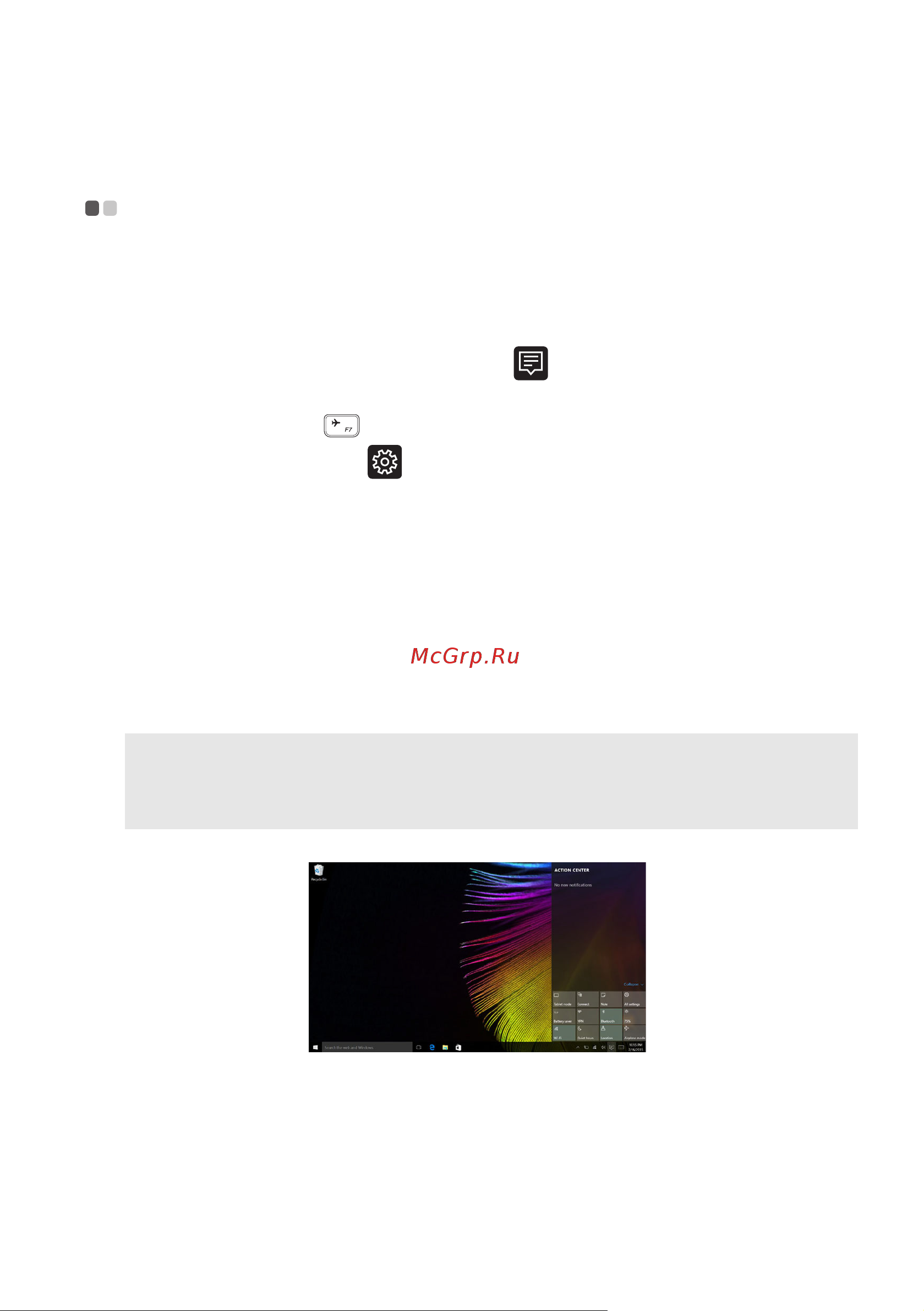 Lenovo IdeaPad 330S-15ARR (D) (U) [21/31] Подключение к беспроводной сети