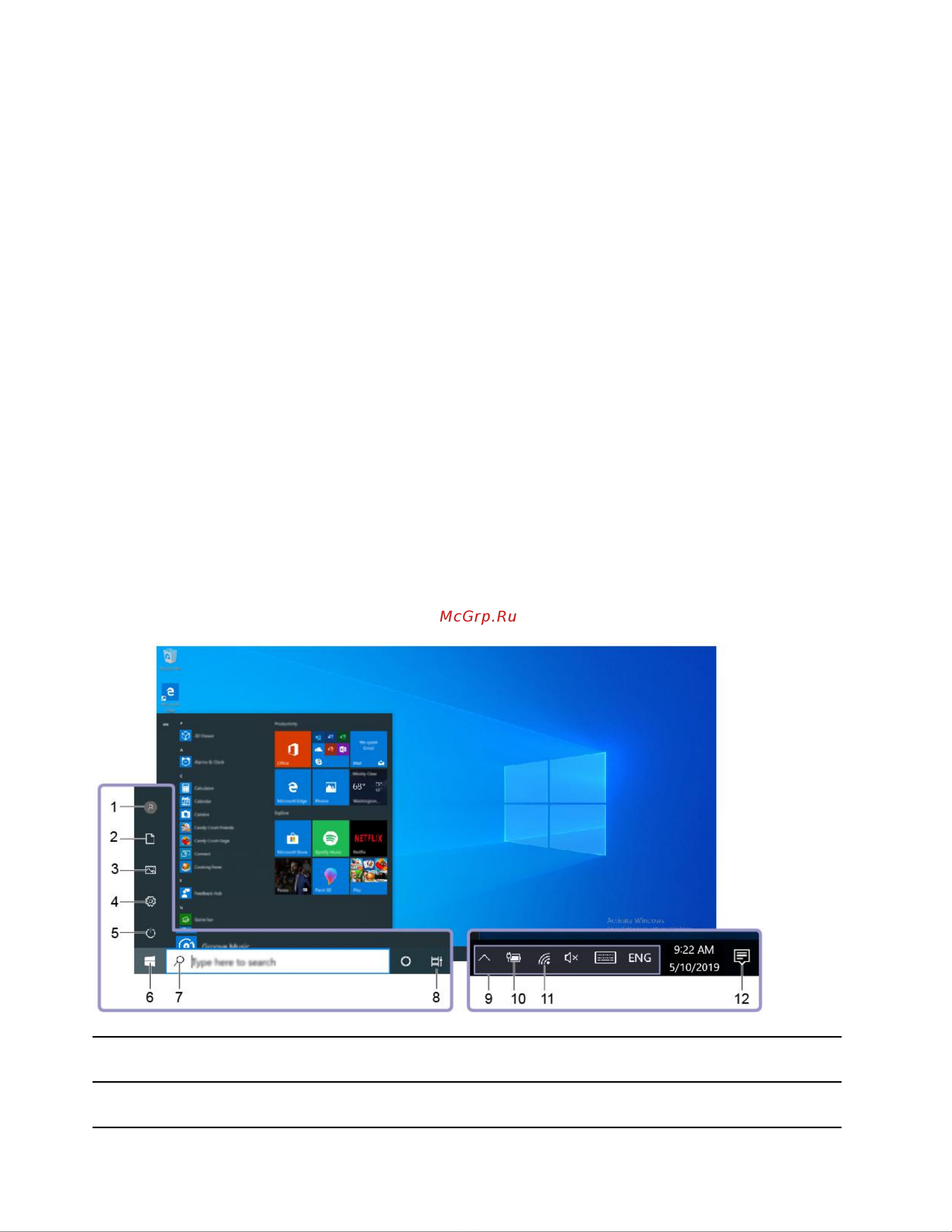 Lenovo IdeaPad 5 15ALC05 (82LN00P8RE) [20/76] Рабочий стол windows