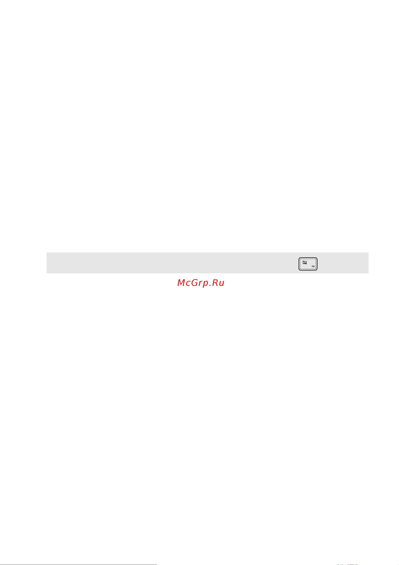 Lenovo IdeaPad 500-15ACZ [9/46] Антенны беспроводной лвс
