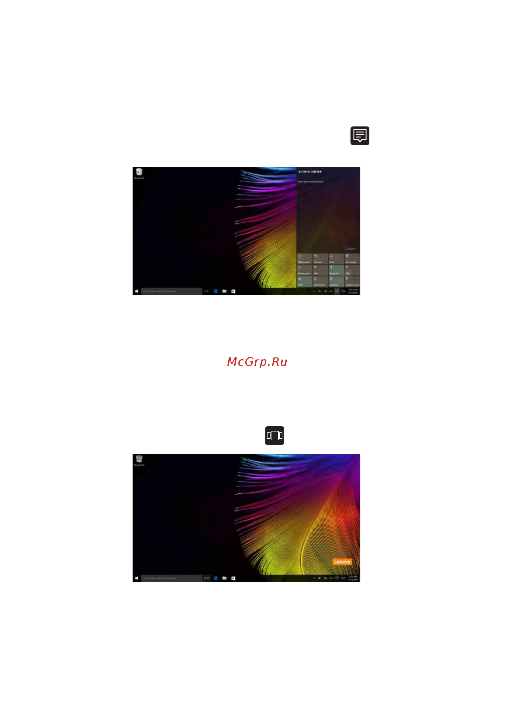 Lenovo IdeaPad 500S-14ISK [16/32] Action center центр уведомлений
