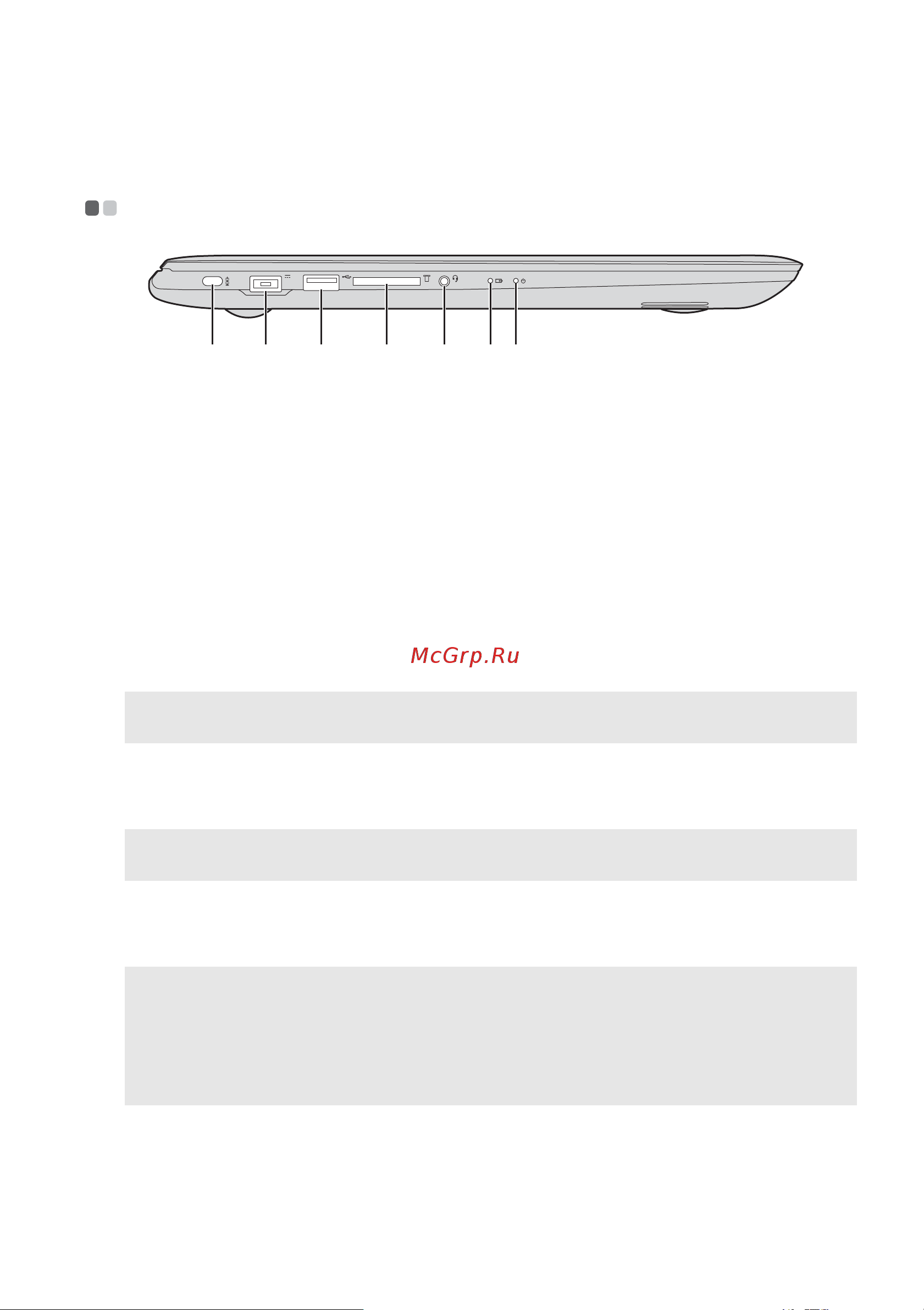Lenovo IdeaPad 500S-14ISK [9/32] Вид слева