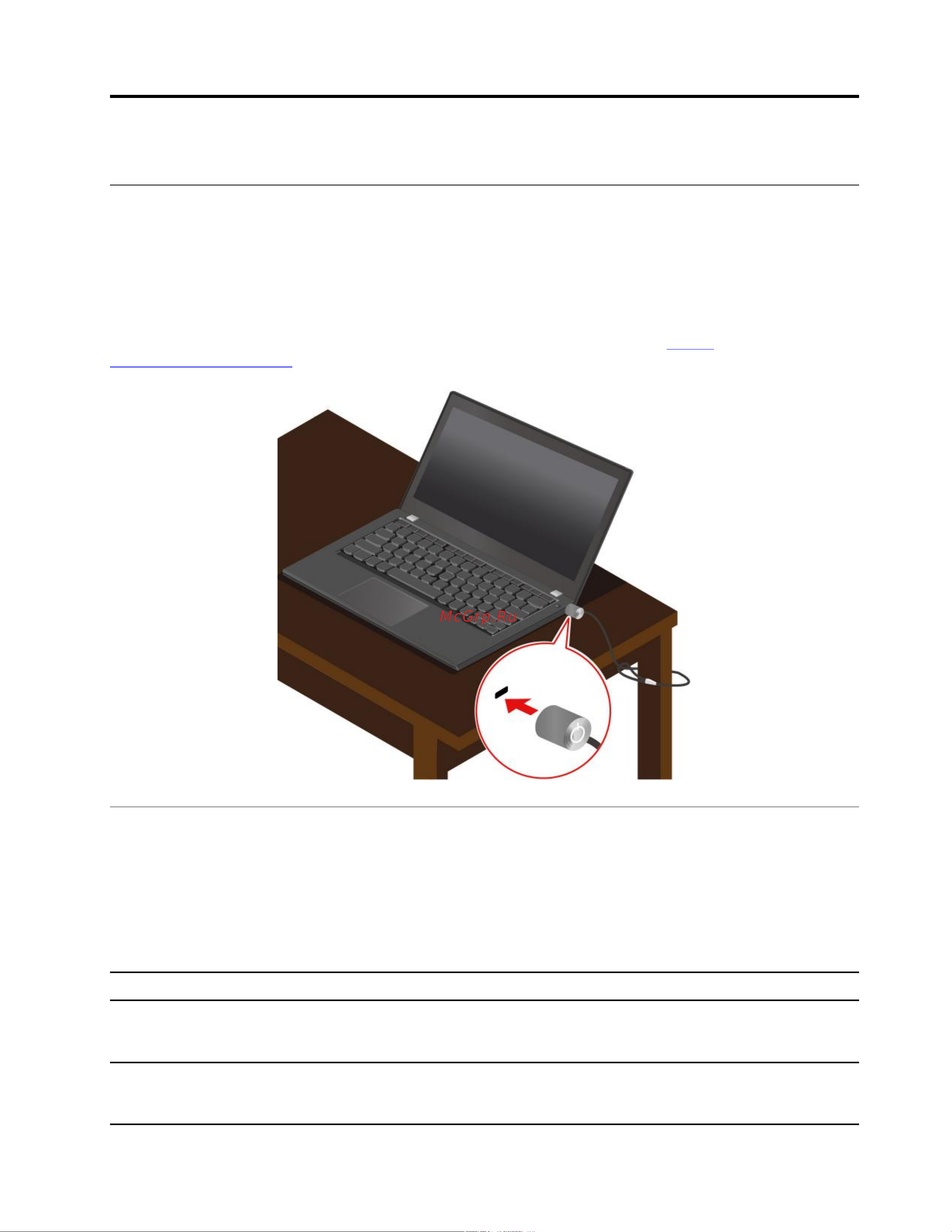 Lenovo IdeaPad L340H-15IWL [31/80] Глава 4 защита компьютера и информации
