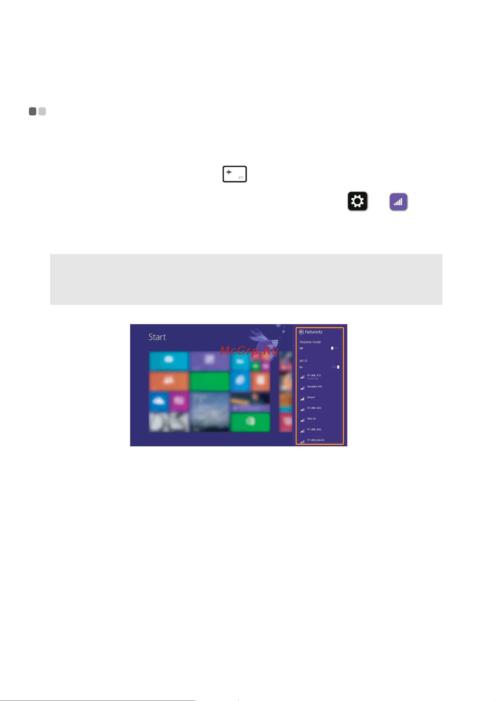 Lenovo IdeaPad S20-30 (Touch) [20/34] П к че е к е р в е