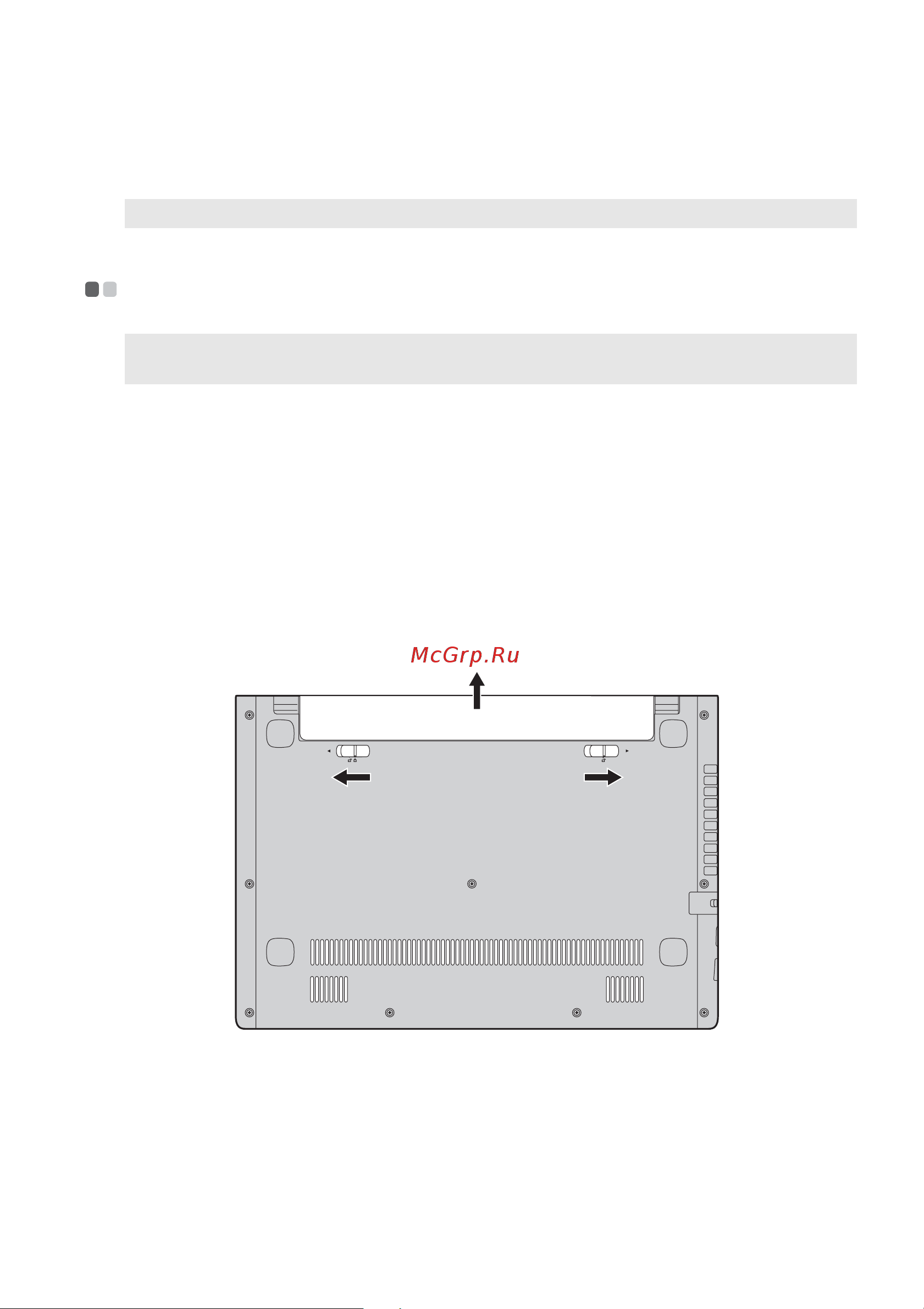 Lenovo IdeaPad S20-30 (Touch) [31/34] Пр е е и р к р ка е в е ащ а е е а ака ч ка cru
