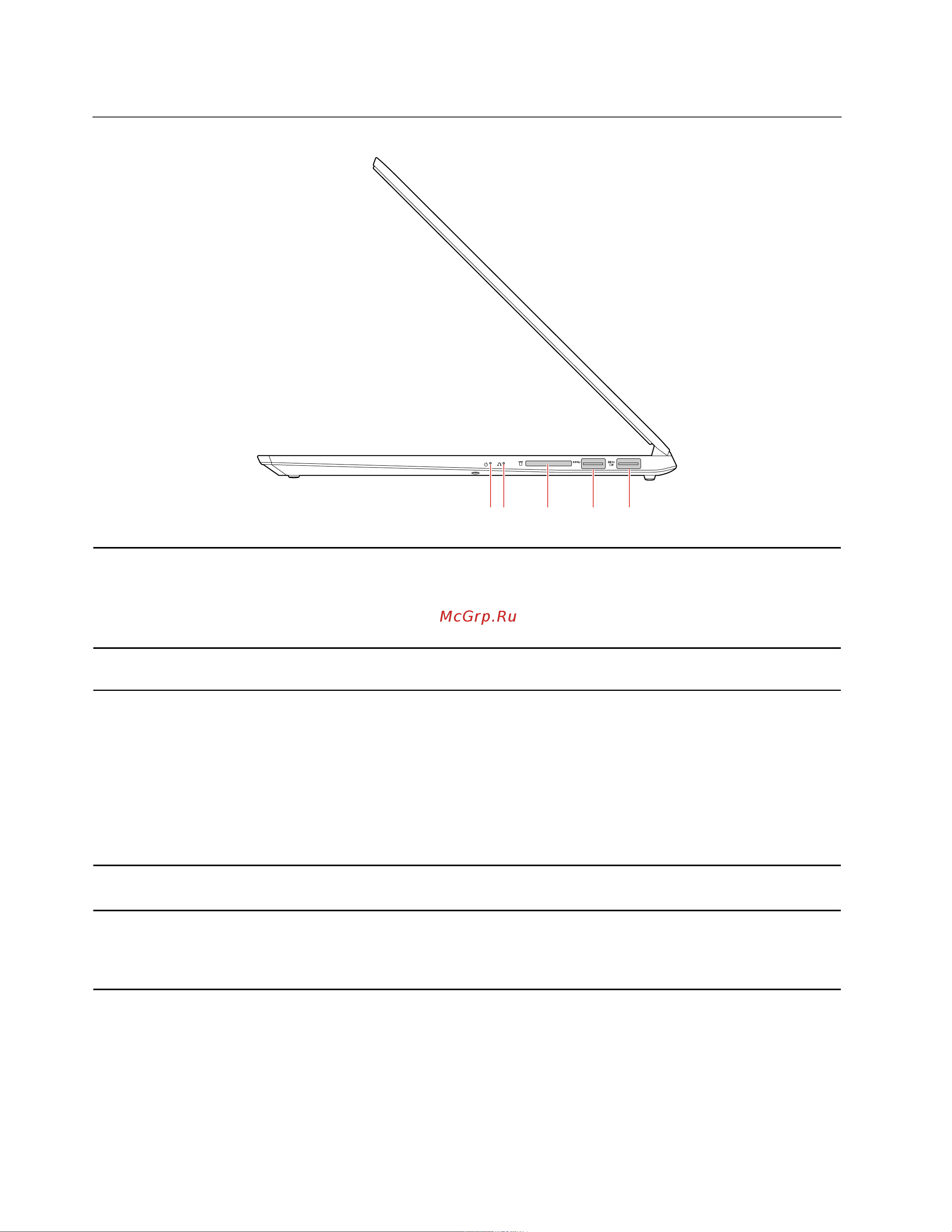 Lenovo IdeaPad S540-14API [10/72] Вид справа