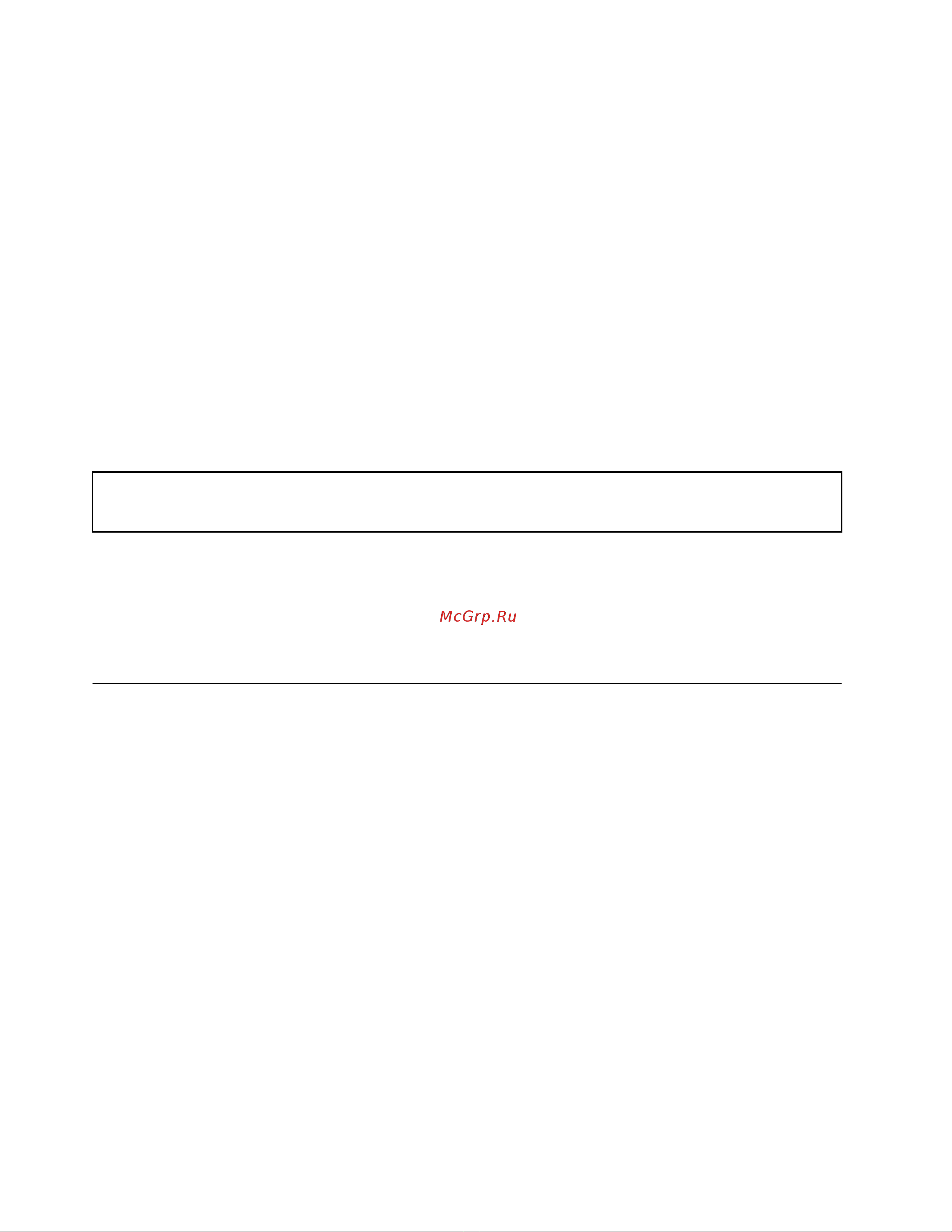Lenovo IdeaPad S540-14API [24/72] Передача данных