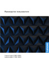 Lenovo Legion Y740S-15IRH Руководство по эксплуатации