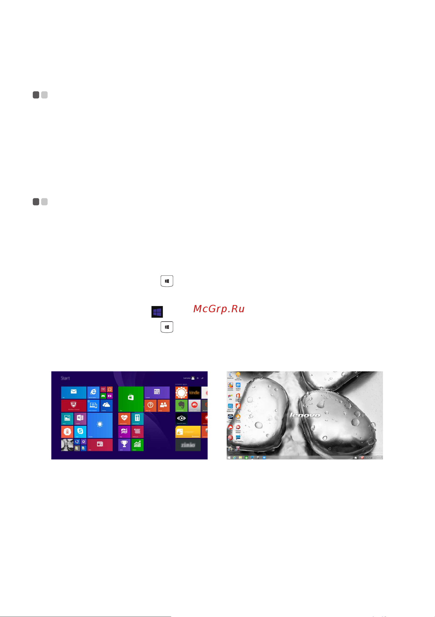 Lenovo M50-70 [15/35] Г ава 2 нача ь ва я windows