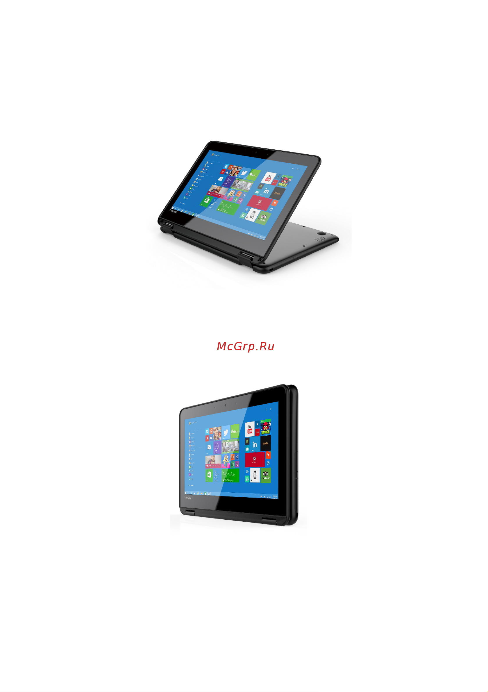 Lenovo N23 Winbook [11/40] Режим планшета