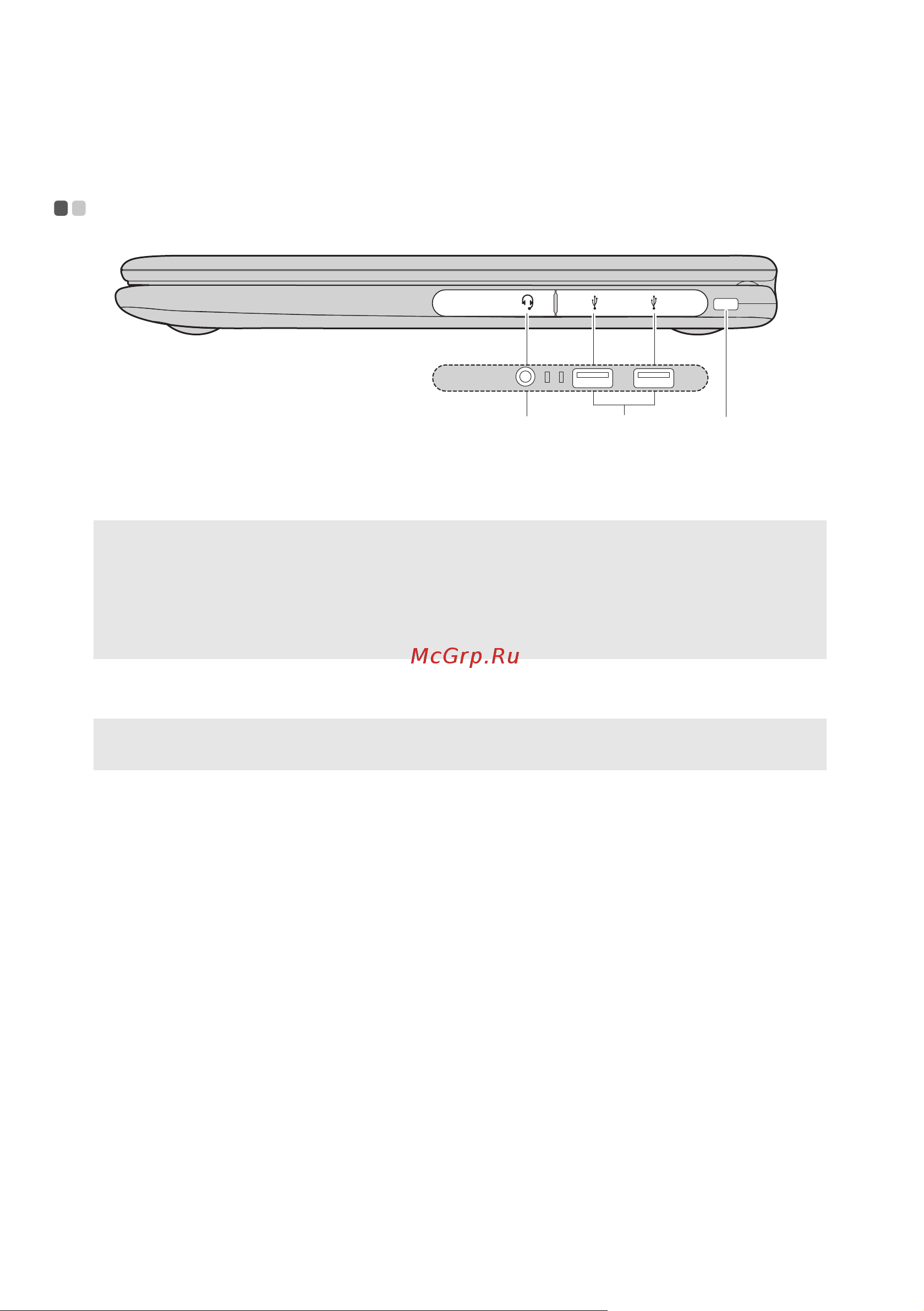 Lenovo N23 Winbook [16/40] Вид справа