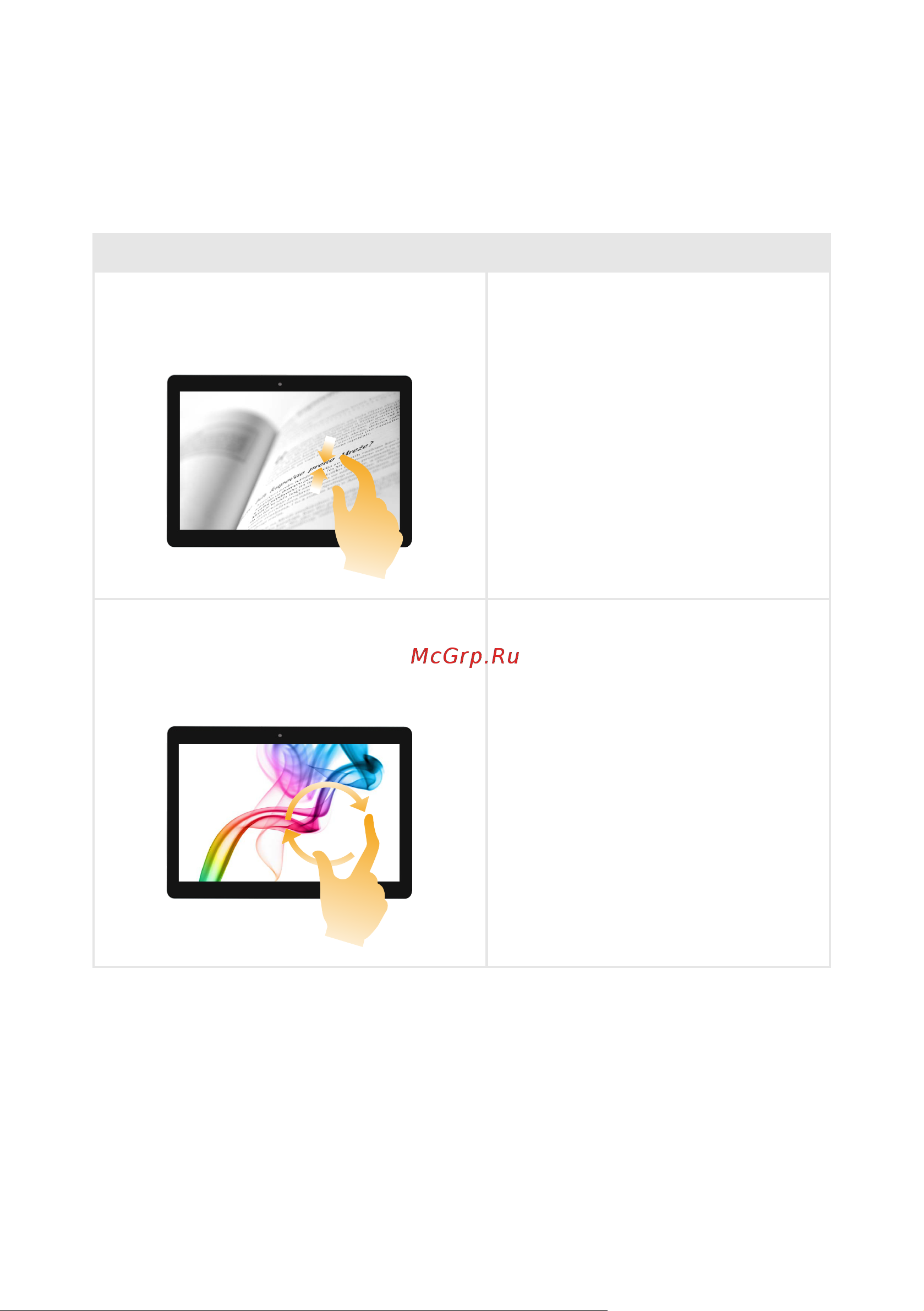 Lenovo N23 Winbook [26/40] Продолжение