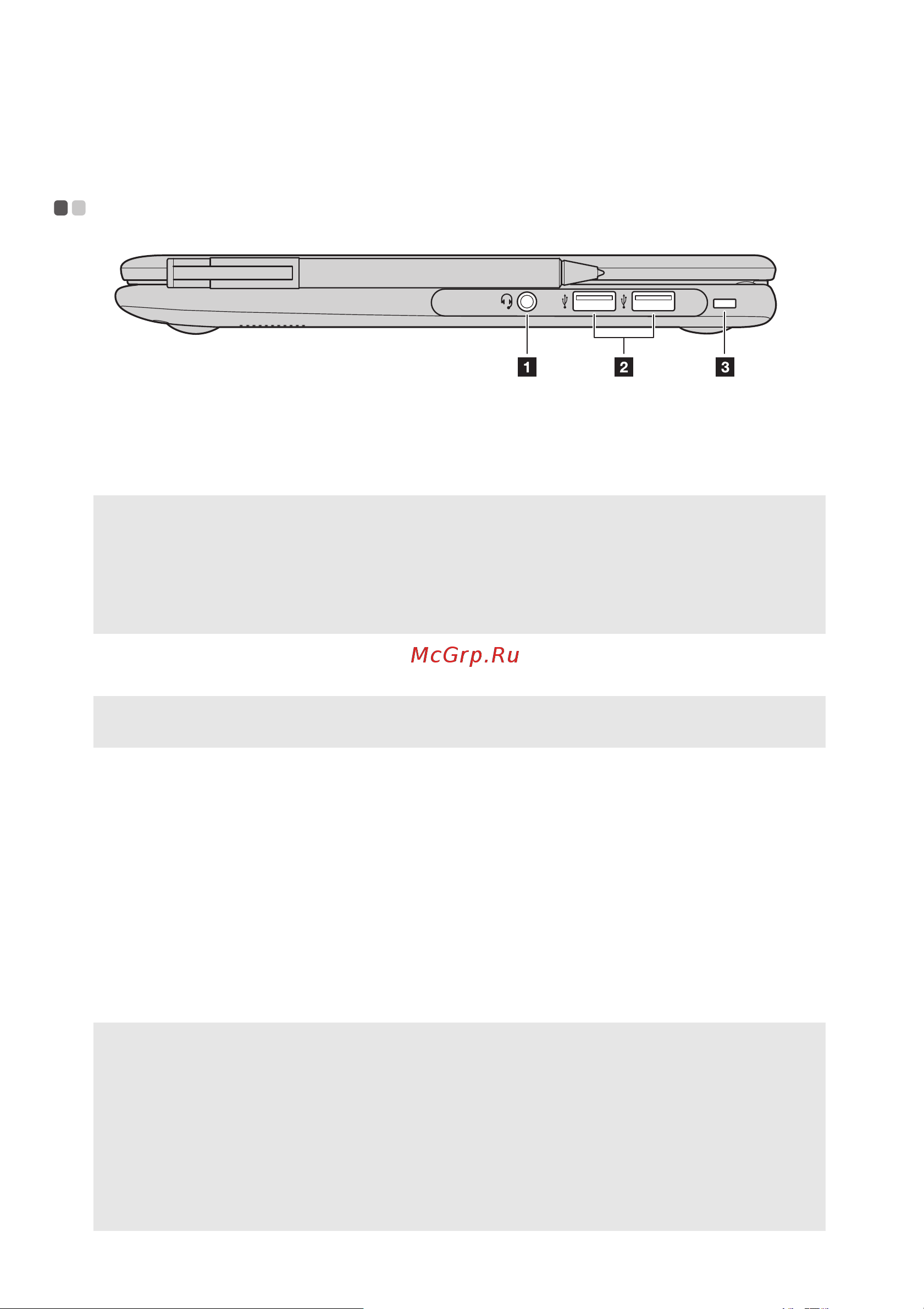 Lenovo N24 Winbook [16/42] Вид справа