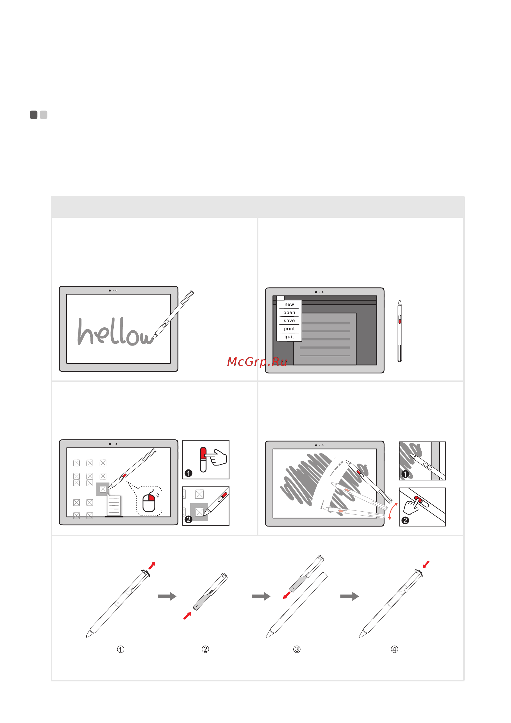 Lenovo N24 Winbook [18/42] Использование lenovo active pen в некоторых моделях