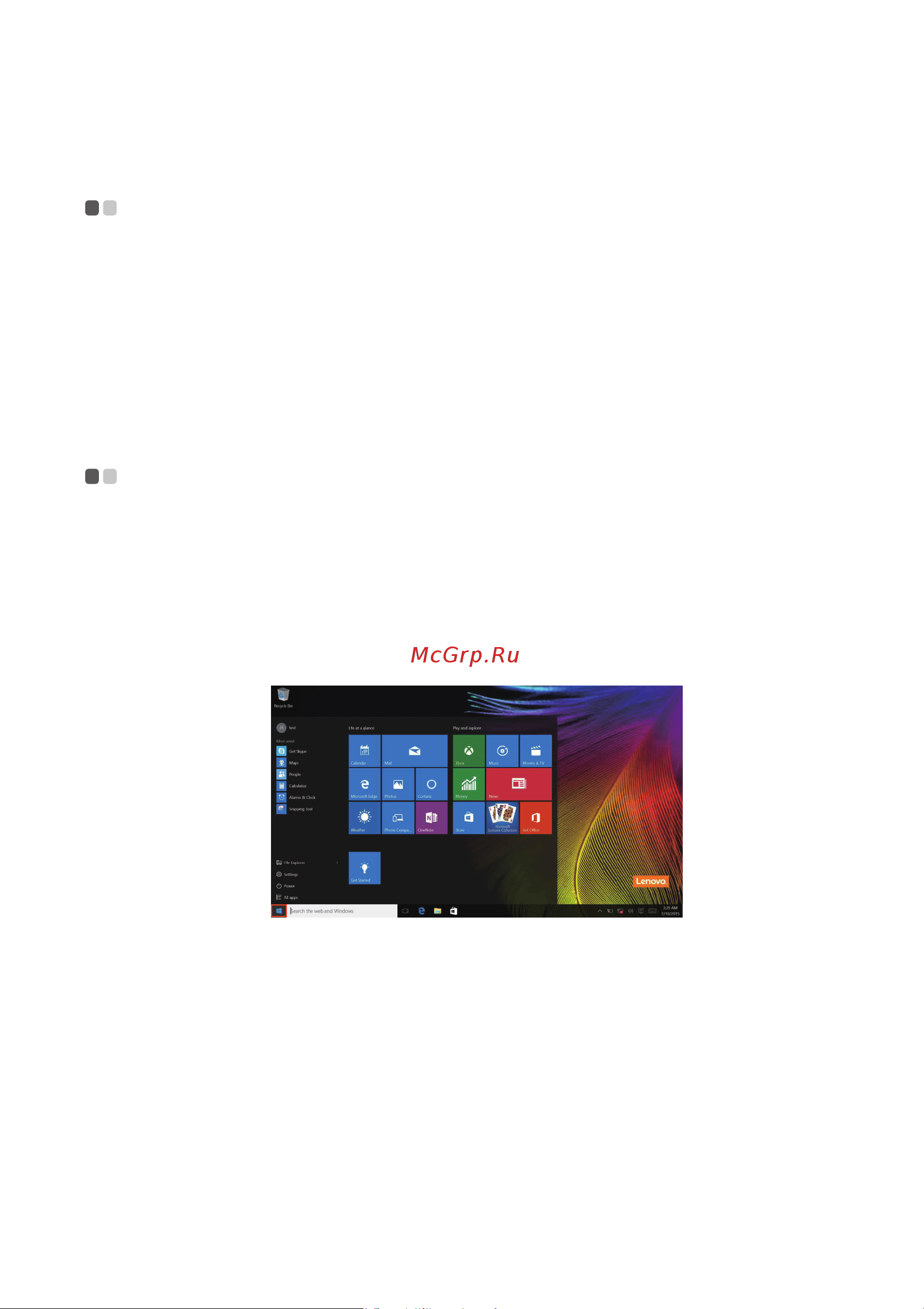 Lenovo N24 Winbook [21/42] Глава 2 начало использования windows 10