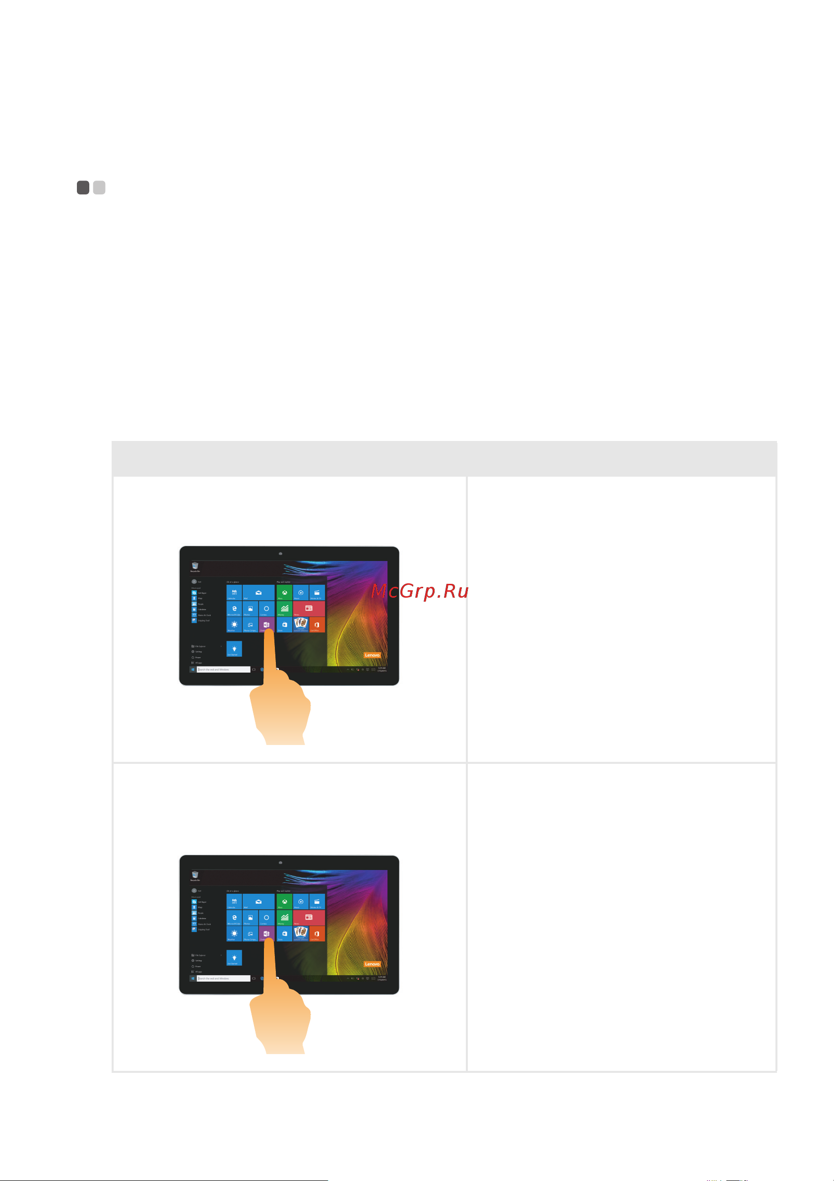 Lenovo N24 Winbook [27/42] Работа с сенсорным экраном