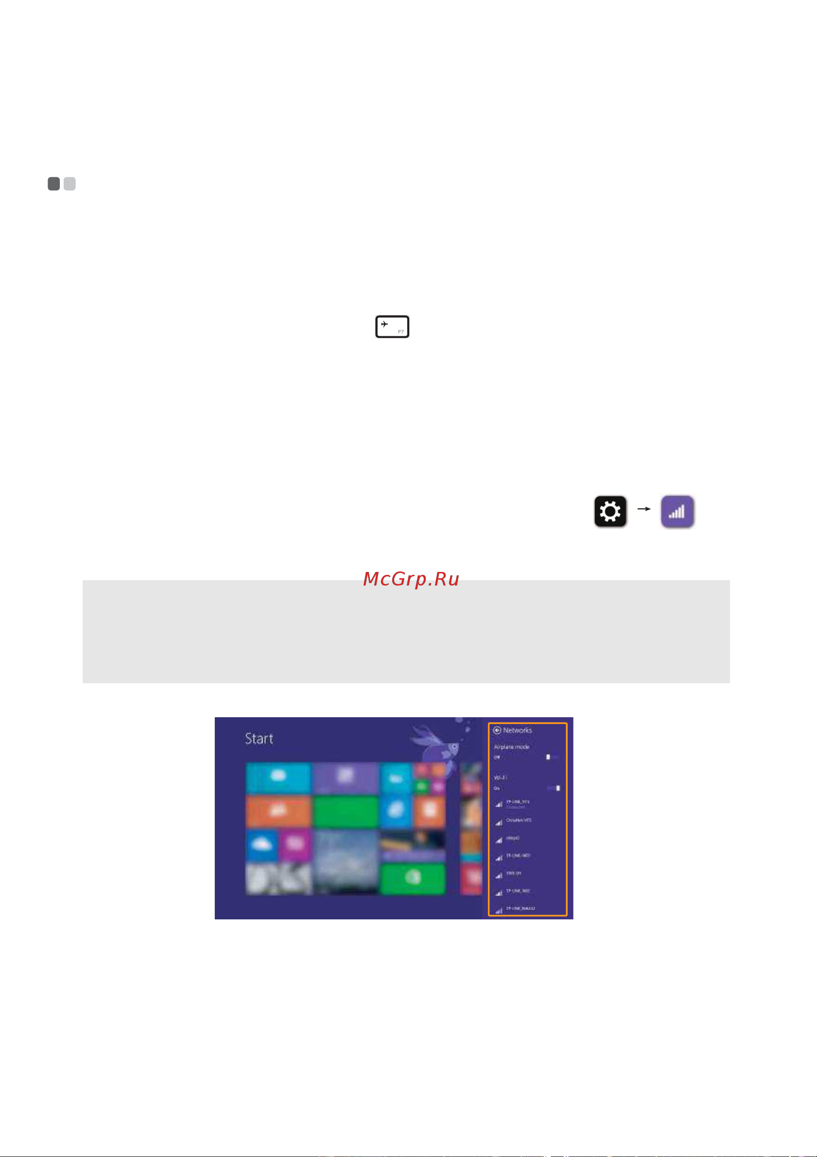 Lenovo N40-80 [24/54] Подключение к беспроводной сети