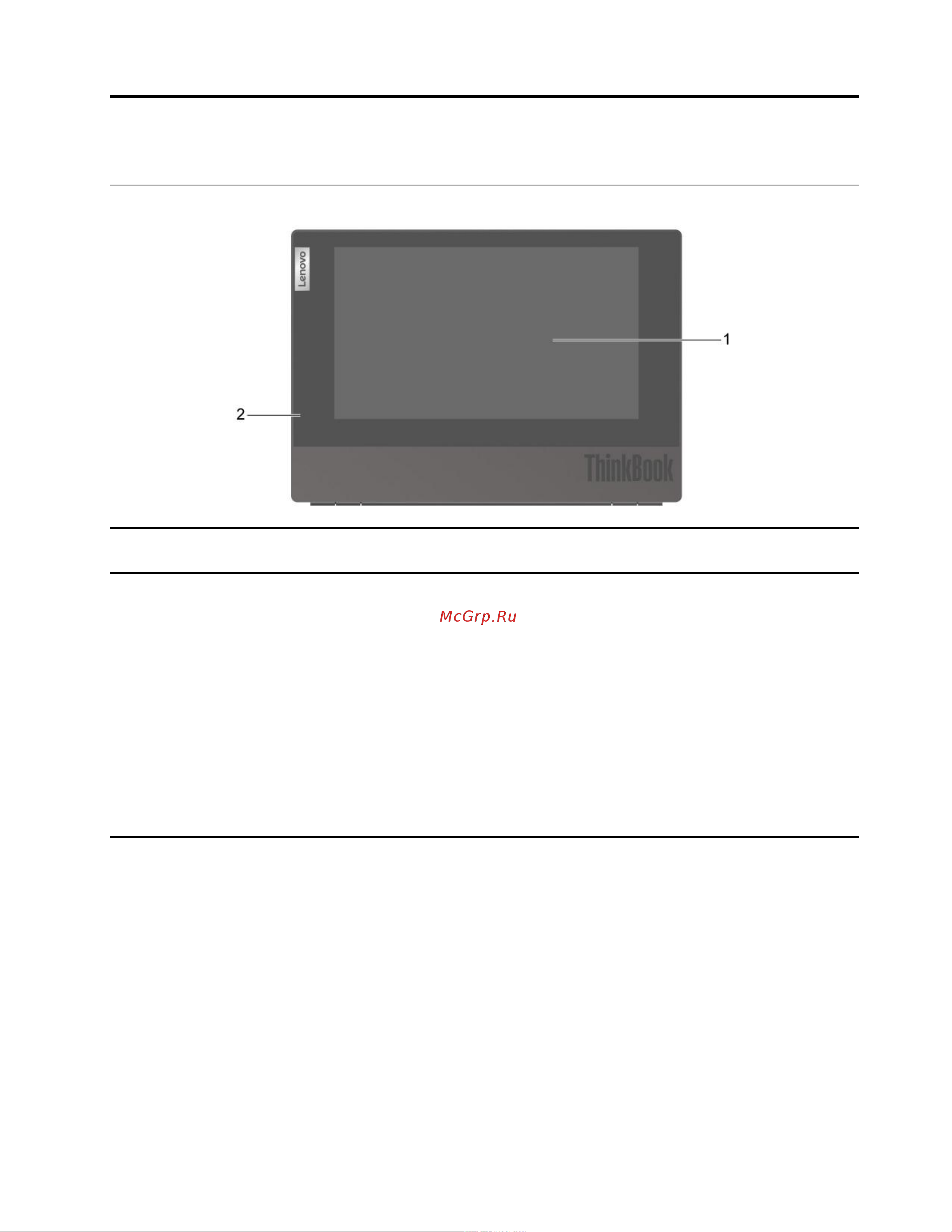 Lenovo ThinkBook Plus [7/68] Вид сверху