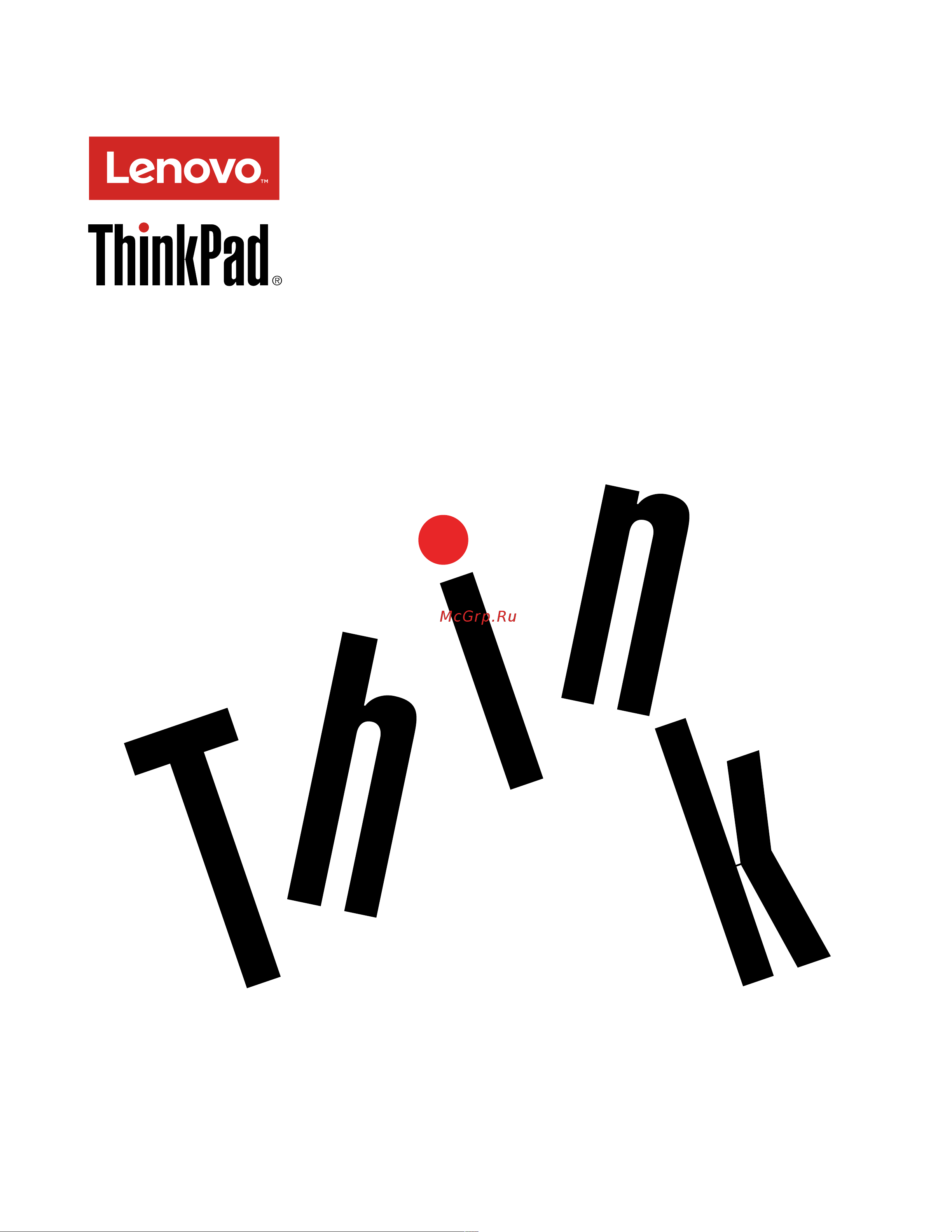 Lenovo ThinkPad 13 Руководство по эксплуатации онлайн