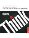 Lenovo ThinkPad L390 (Yoga) Руководство по эксплуатации