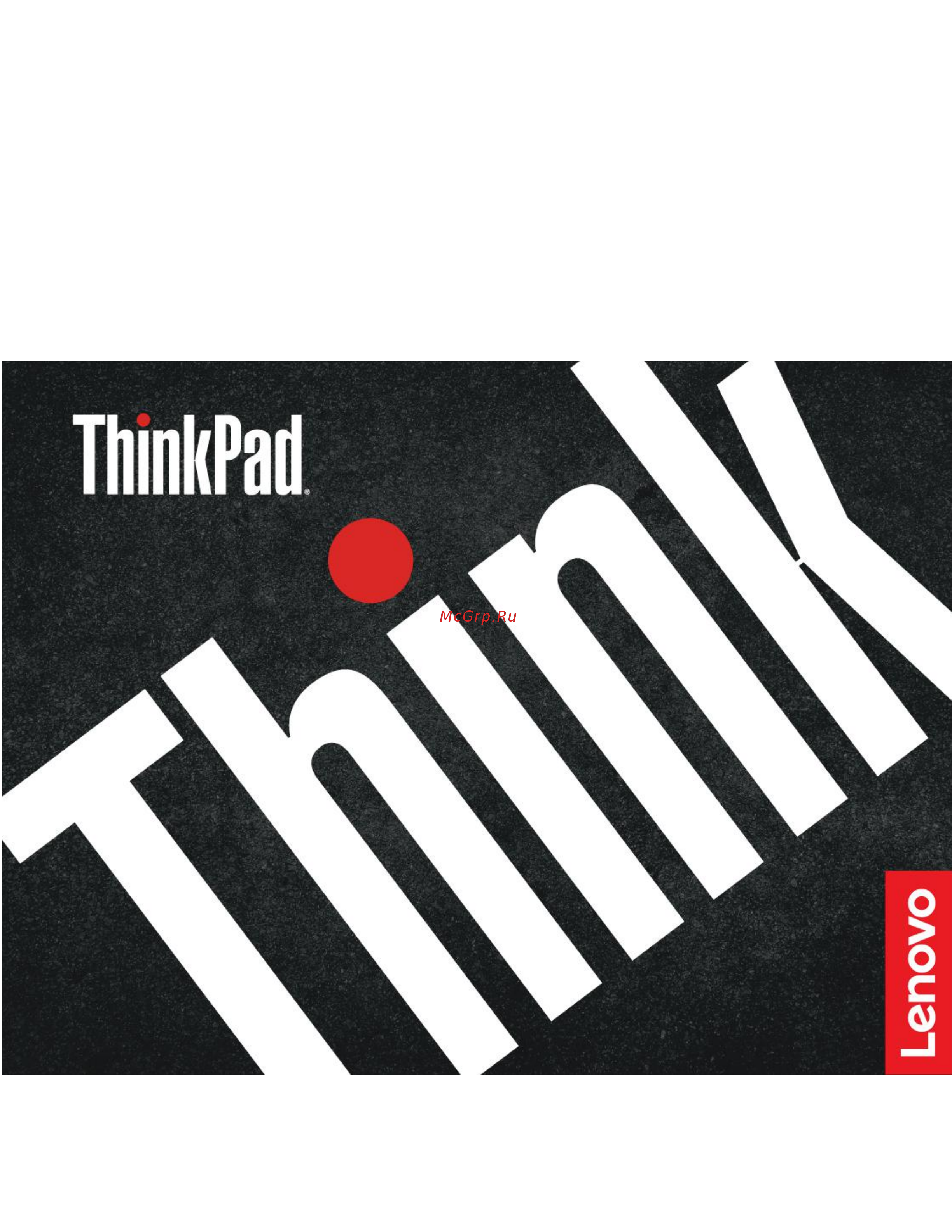 Lenovo ThinkPad L390 (Yoga) Руководство по эксплуатации онлайн