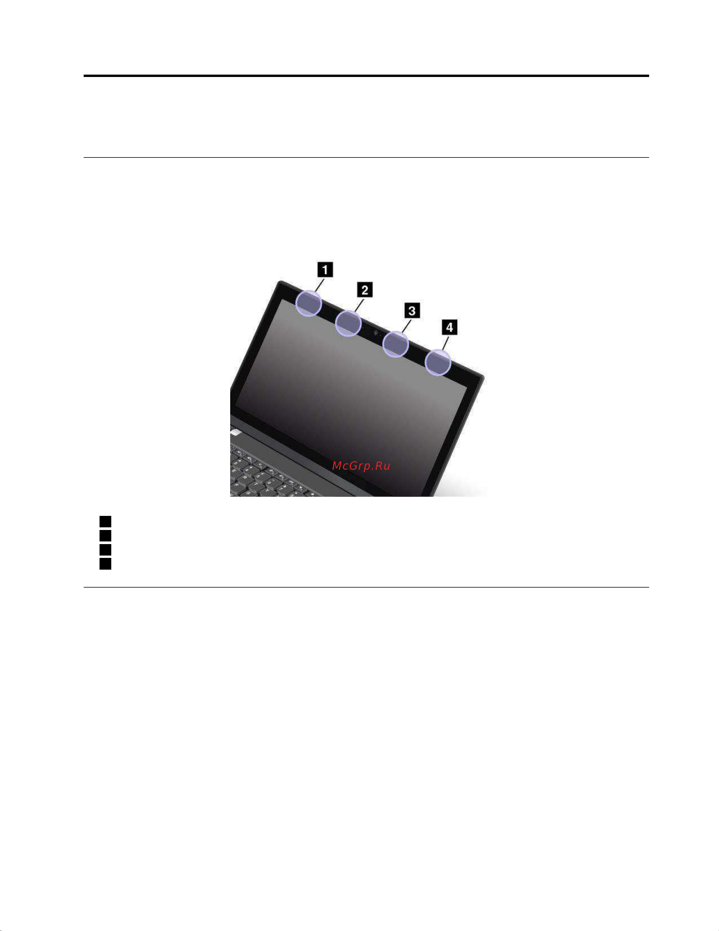 Lenovo ThinkPad L450 [181/202] Расположение антенн беспроводной связи ultraconnect