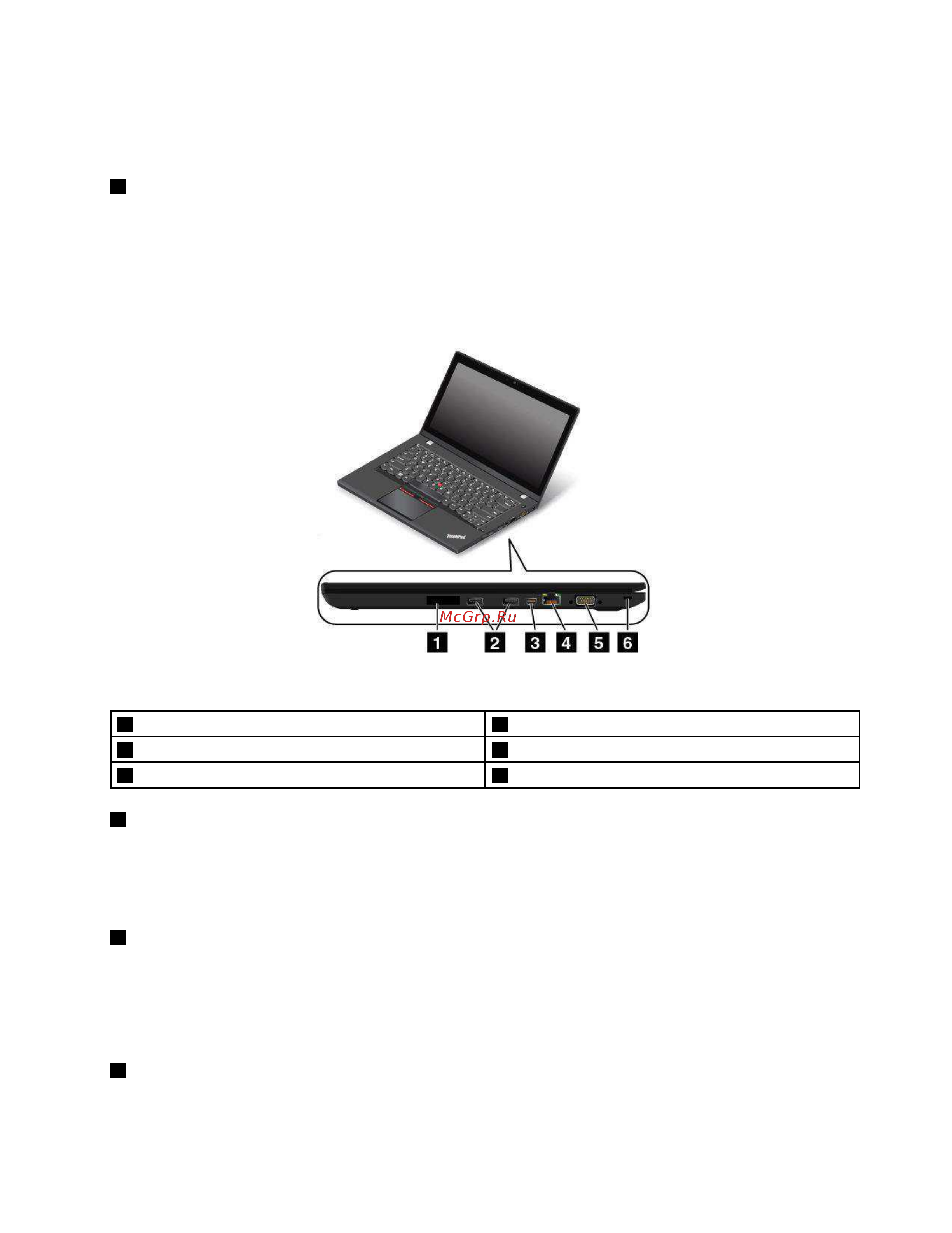 Lenovo ThinkPad L450 [21/202] Вид справа