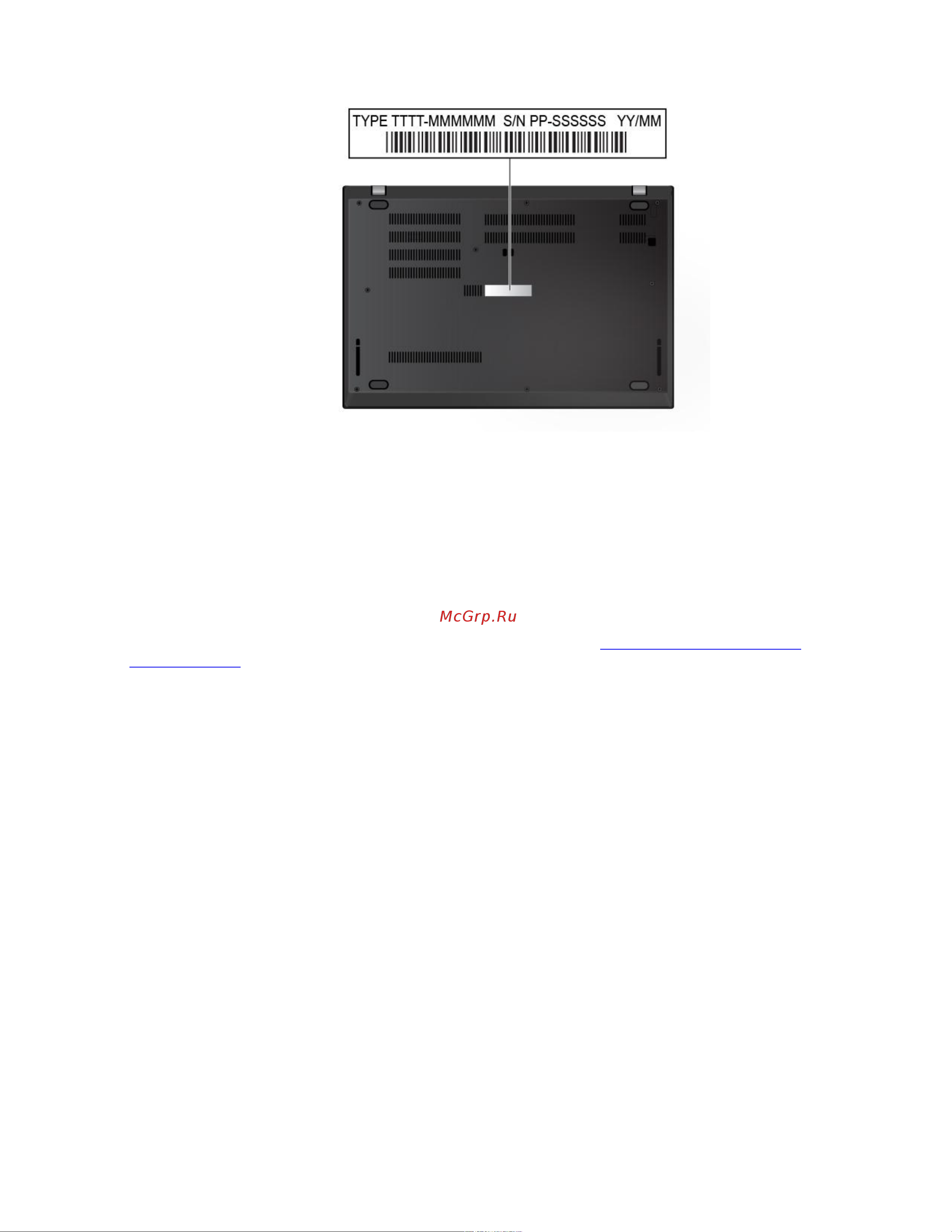 Lenovo ThinkPad L590 [101/144] Центр поддержки клиентов lenovo