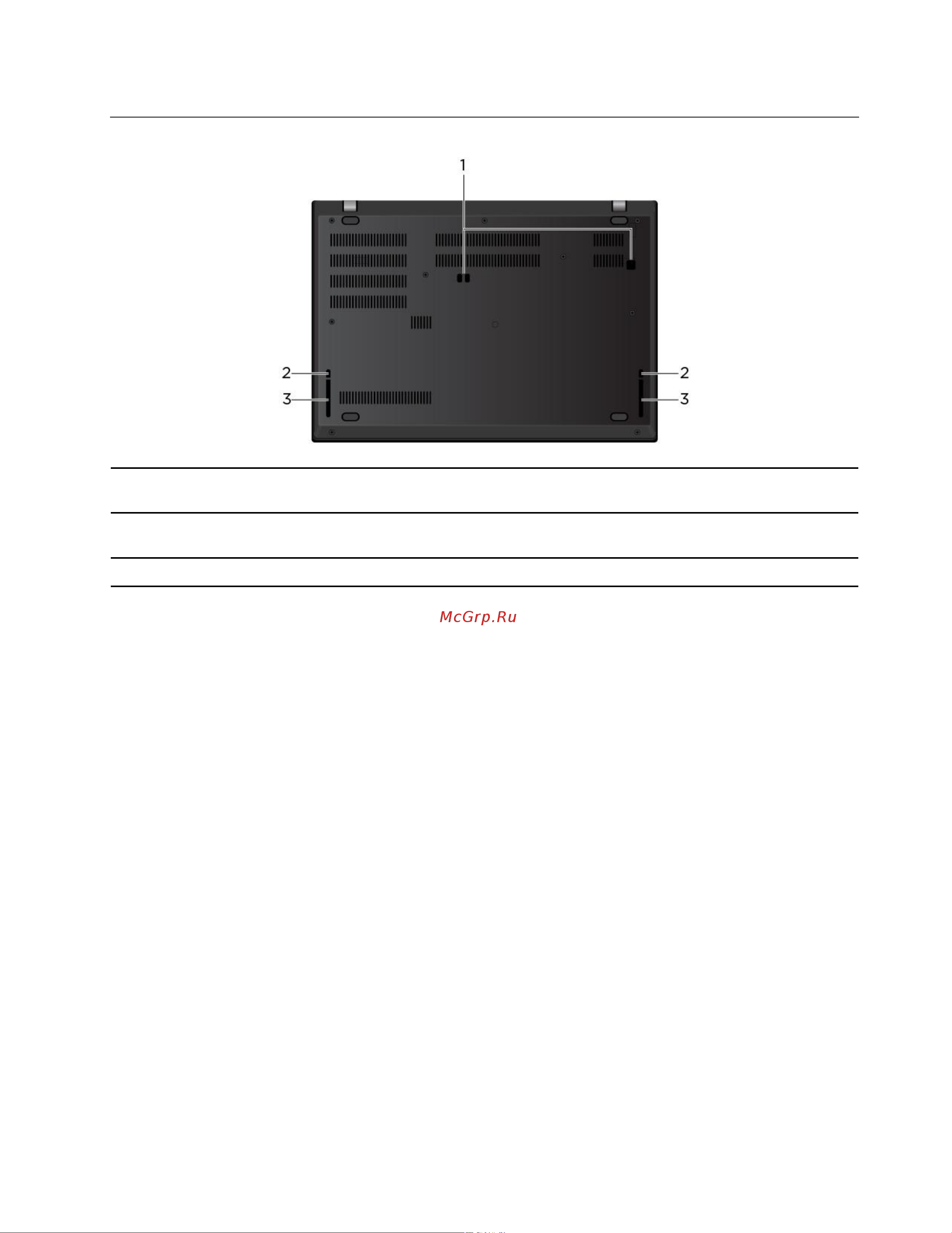 Lenovo ThinkPad L590 [13/144] Вид снизу