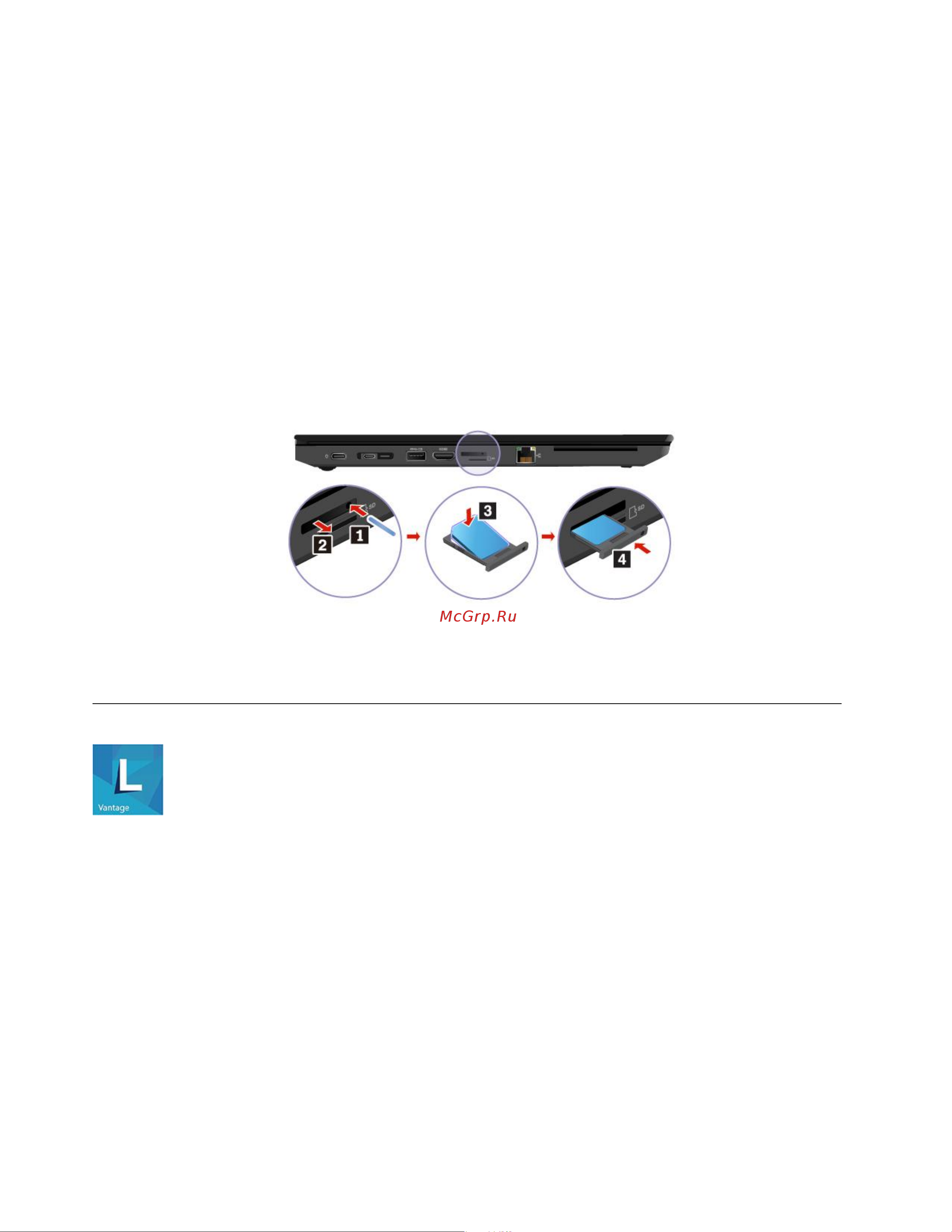 Lenovo ThinkPad L590 [20/144] Подключение к сети сотовой связи