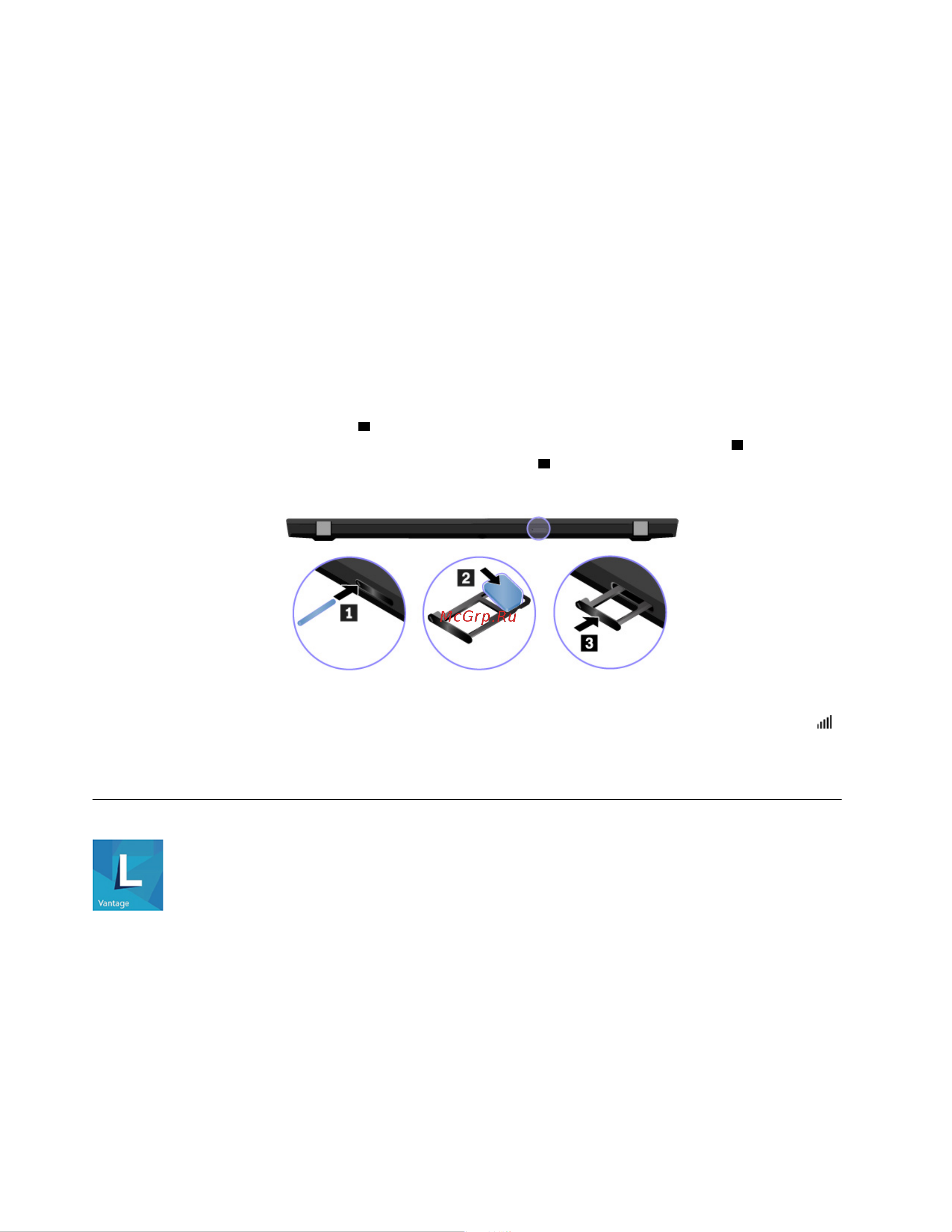 Lenovo ThinkPad X395 [20/114] Подключение к сетям wi fi
