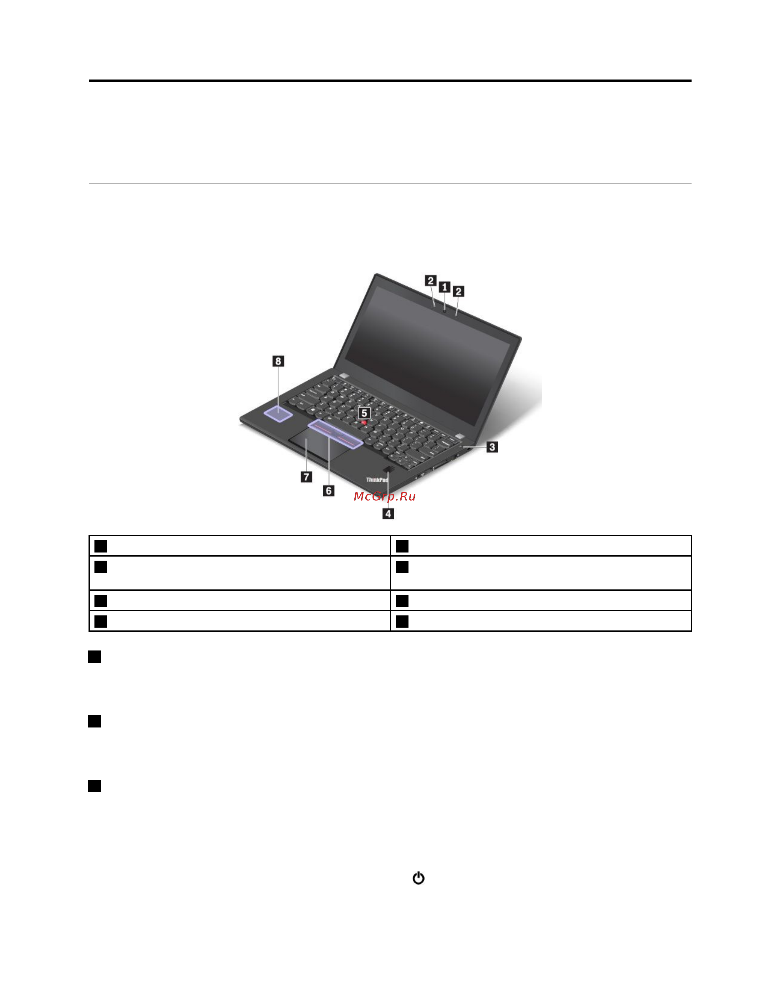 Lenovo ThinkPad X270 [19/180] Глава 1 обзор продукта