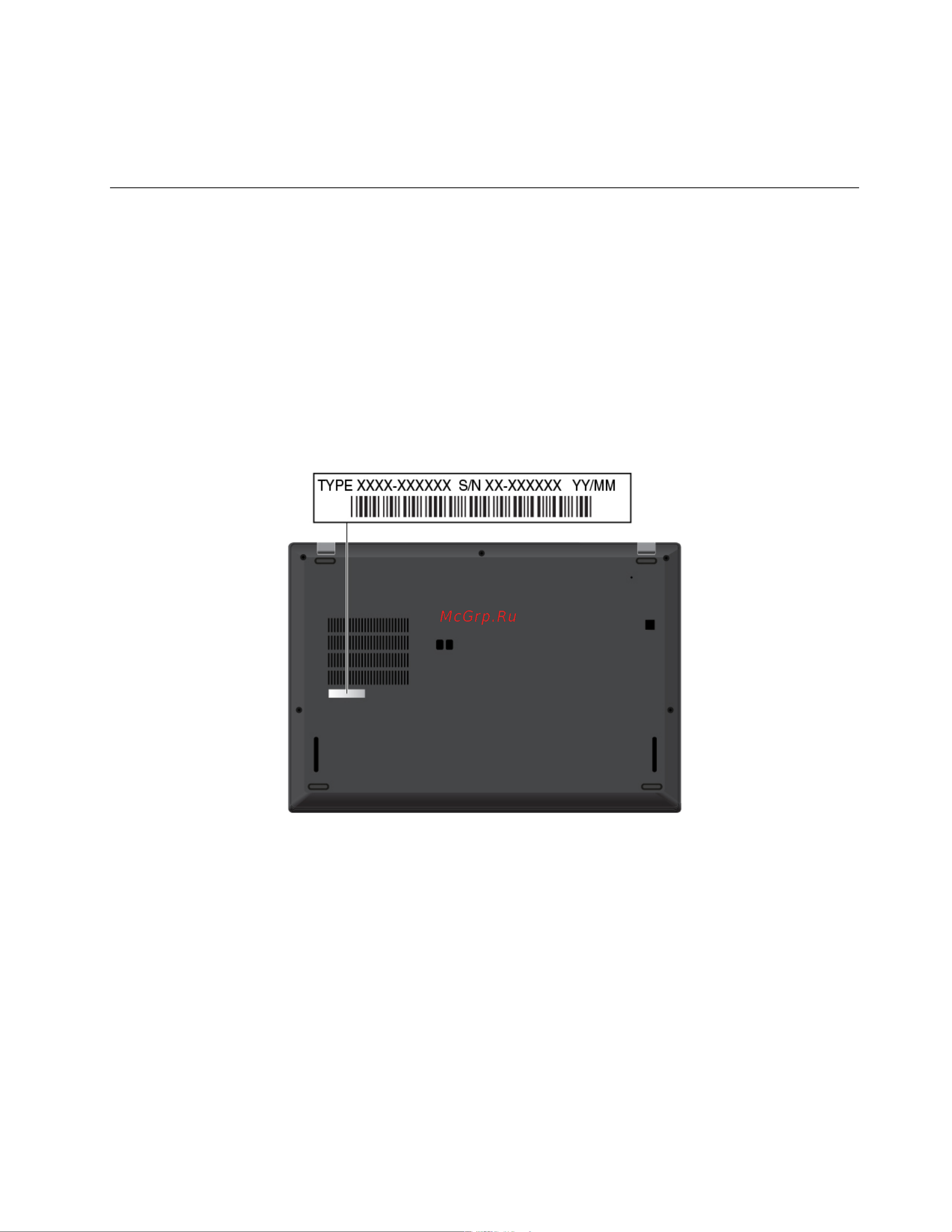 Lenovo ThinkPad X280 [29/168] Важная информация о продукте