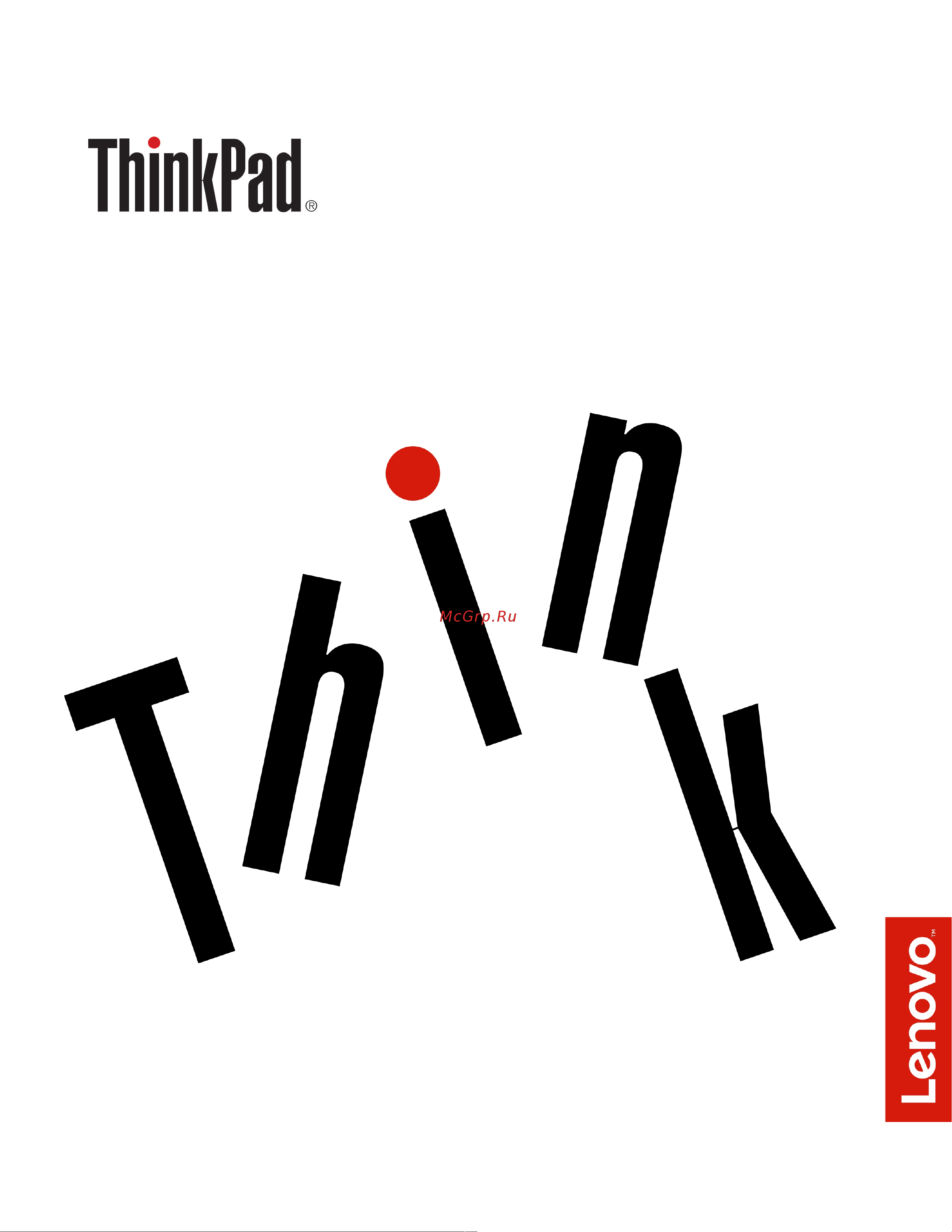 Lenovo ThinkPad X380 Yoga Руководство по эксплуатации онлайн
