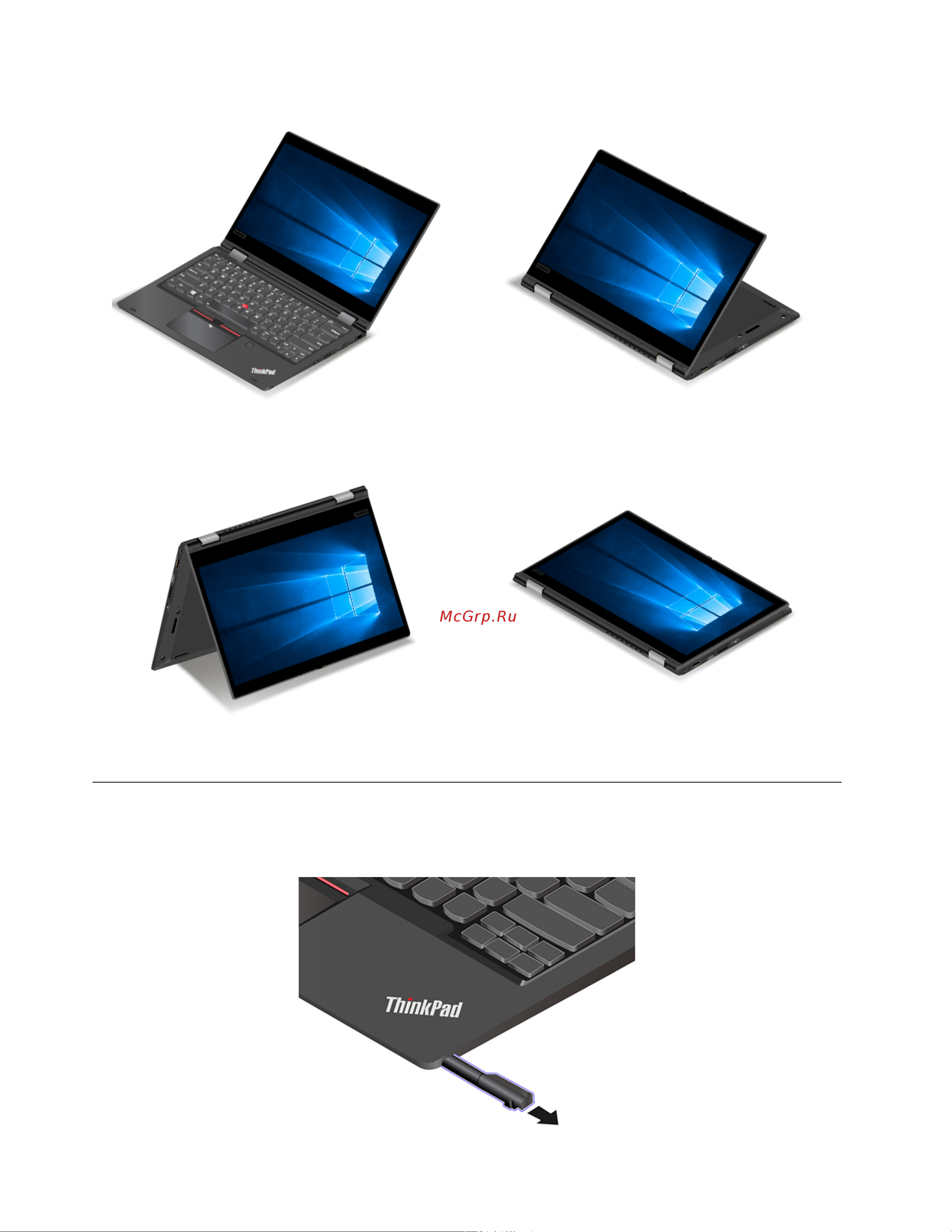 Lenovo ThinkPad X390 Yoga [32/118] Thinkpad pen pro это электронное перо которое хранится в гнезде для пера чтобы использовать перо выньте его из гнезда