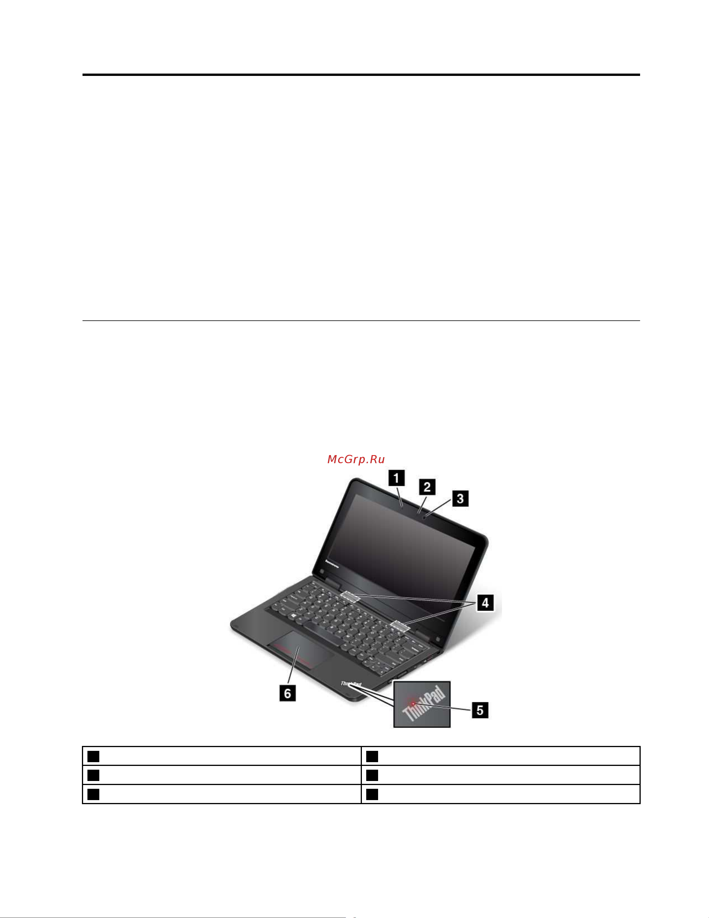 Lenovo ThinkPad Yoga 11e [17/168] Глава 1 обзор продукта