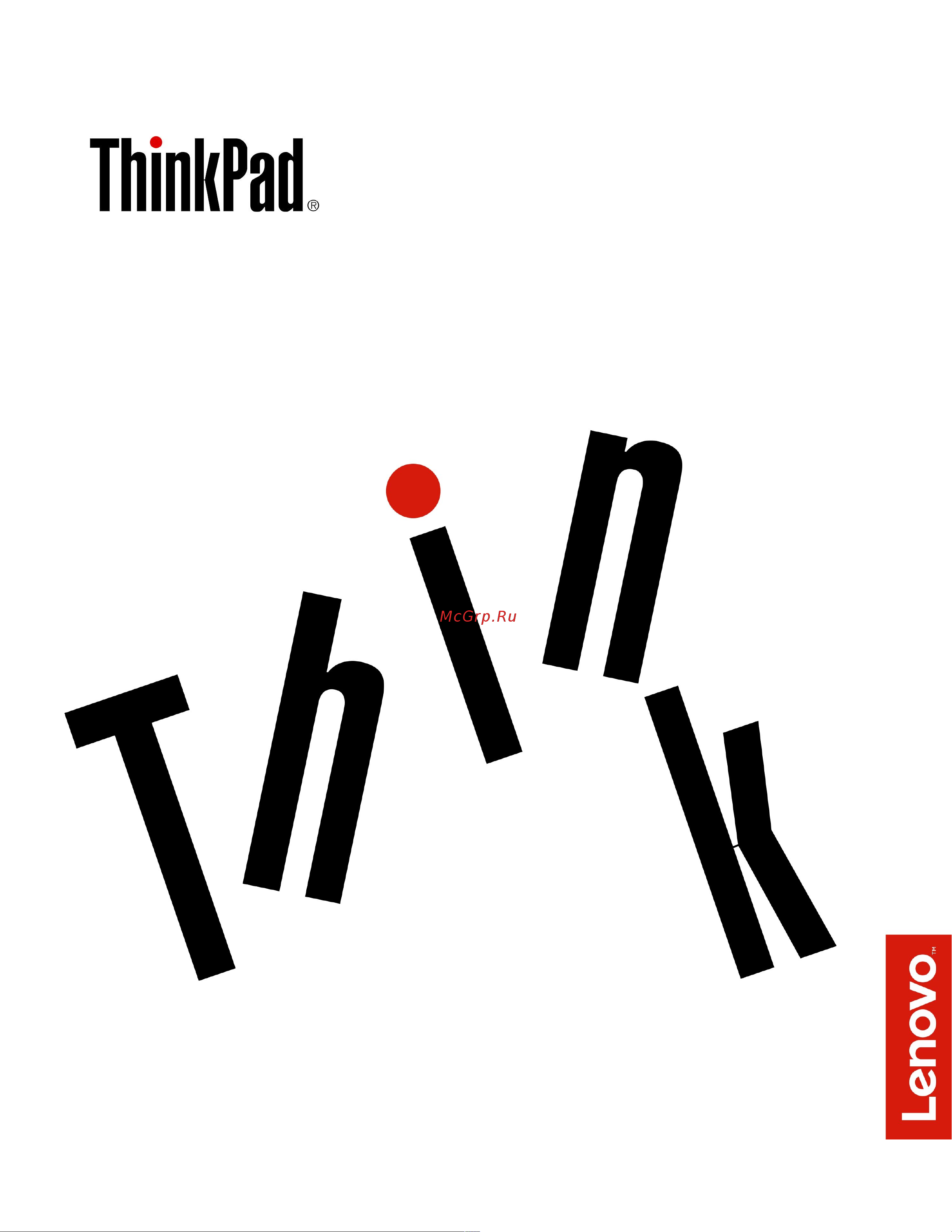 Lenovo ThinkPad Yoga 260 Руководство по эксплуатации онлайн