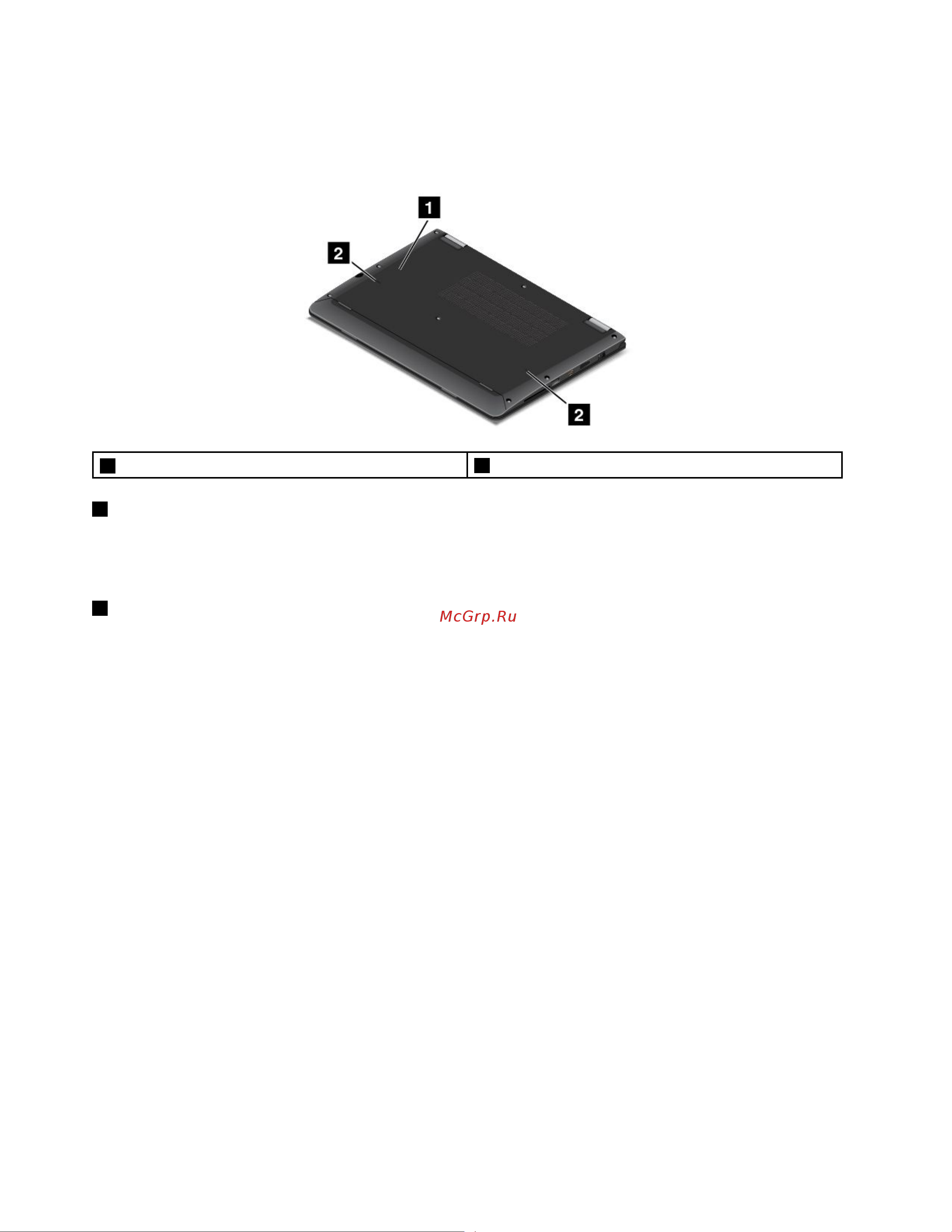 Lenovo ThinkPad Yoga 260 [24/196] Вид снизу