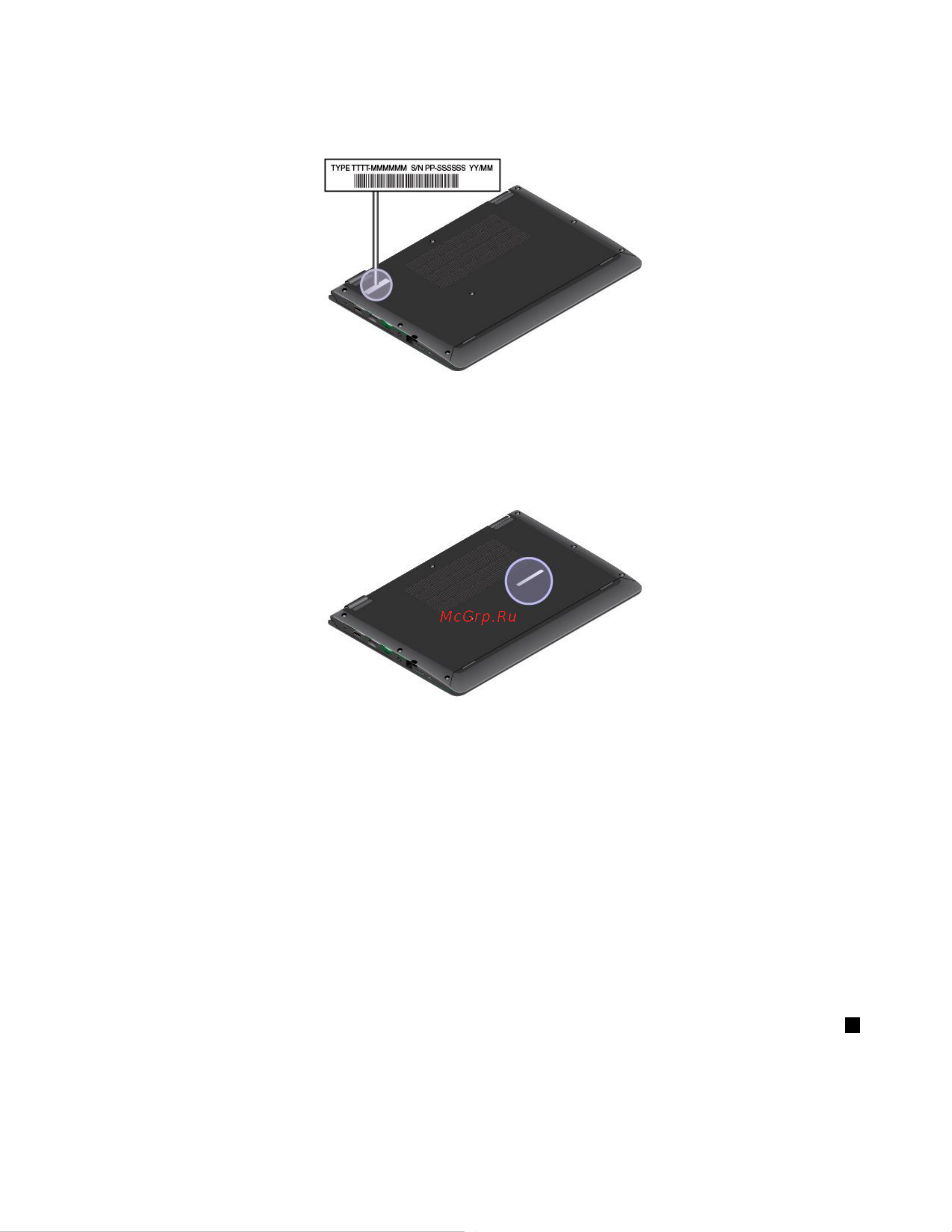 Lenovo ThinkPad Yoga 260 [27/196] Информация об идентификаторе fcc id и номере ic certification