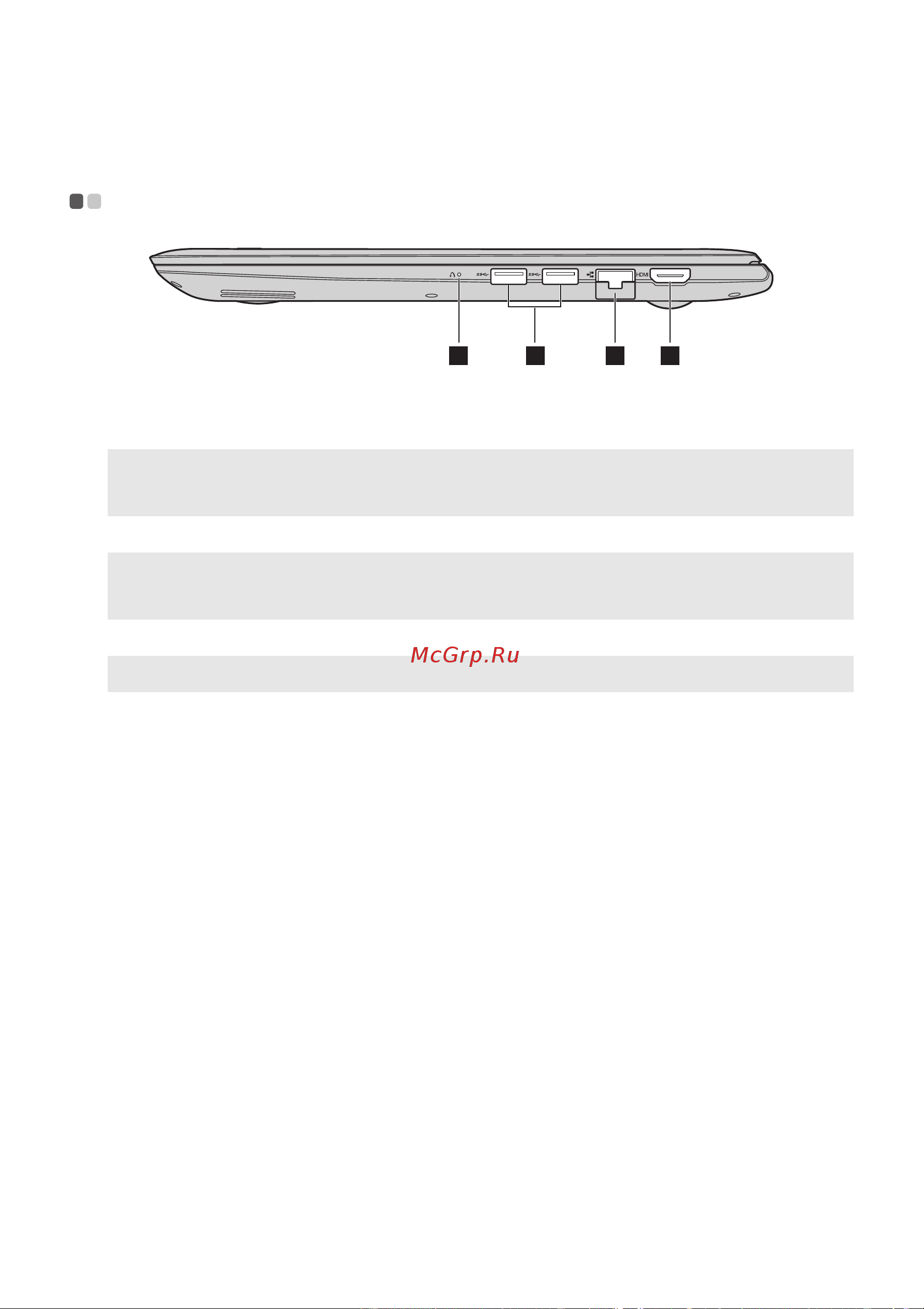 Lenovo U31-70 [12/31] Г 1 о щ