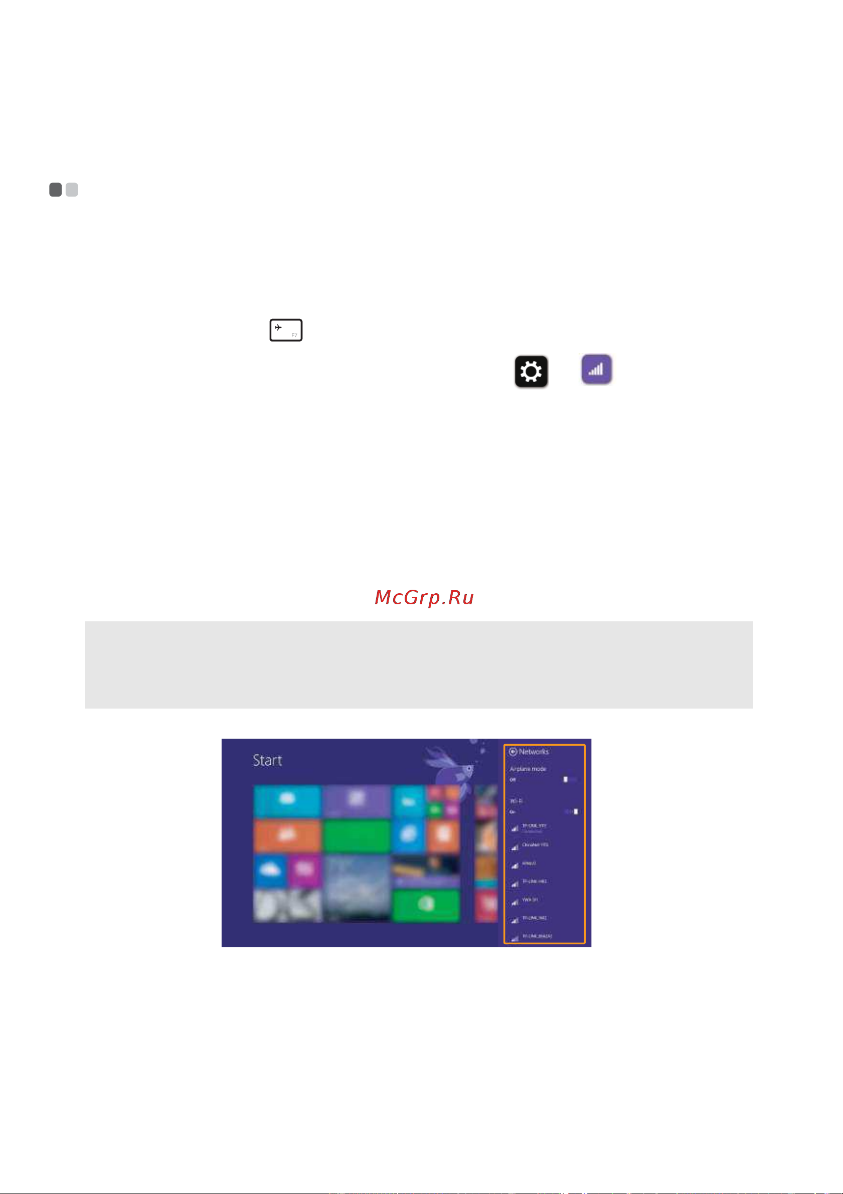 Lenovo U41-70 [22/34] Подключение к беспроводной сети