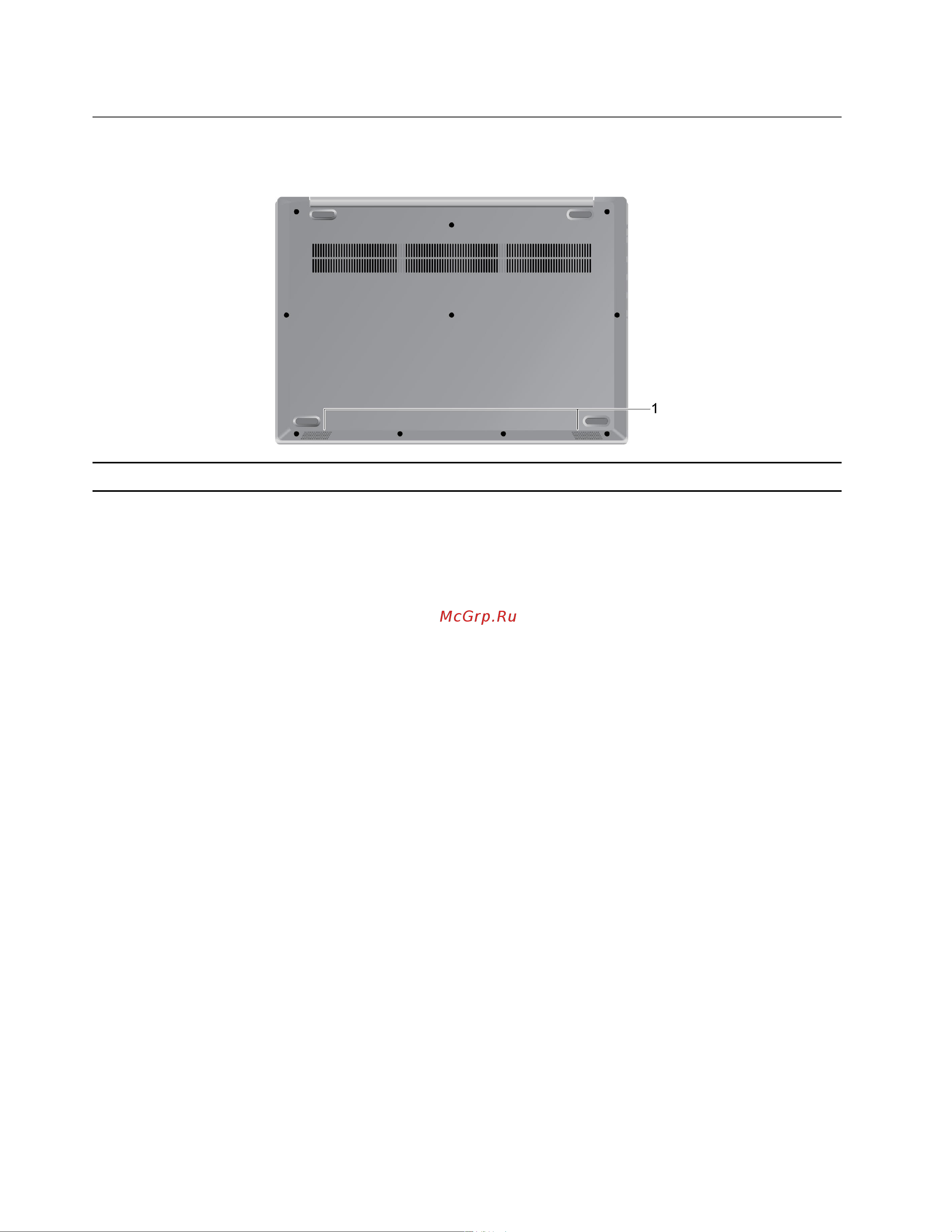 Lenovo 82NB006EUE [14/70] Вид снизу