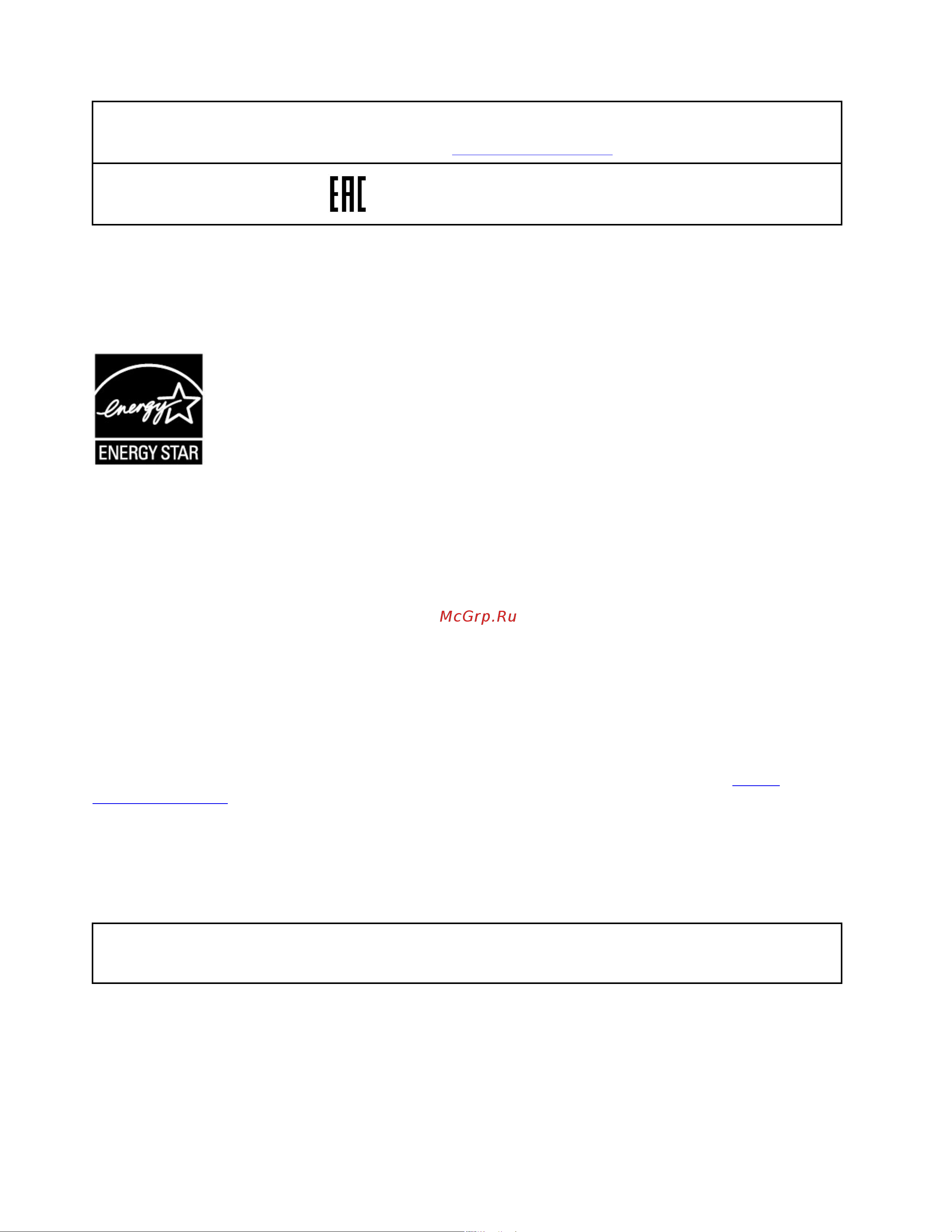 Lenovo 82NB006EUE [68/70] Energy star