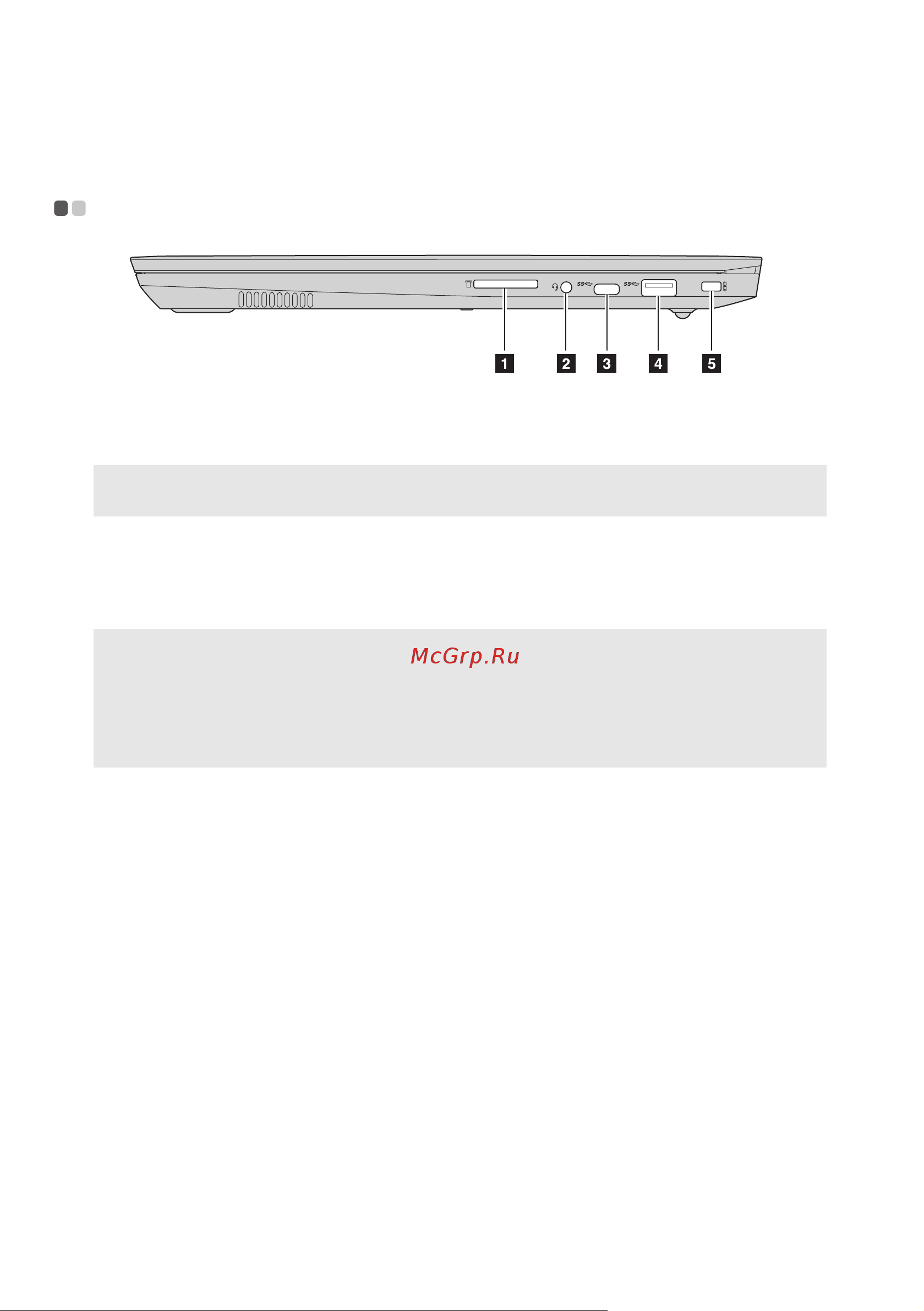 Lenovo V330-14ARR [12/39] Вид справа