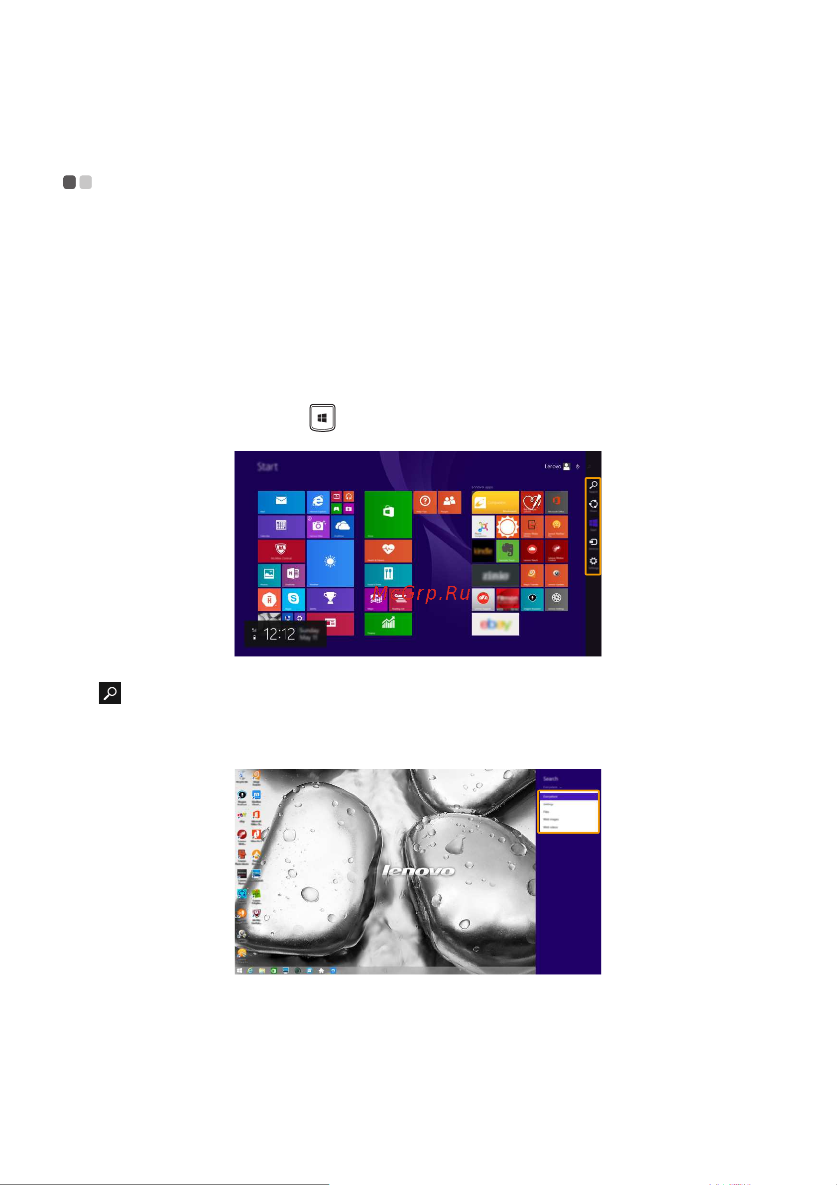 Lenovo Y70-70 Touch [17/33] Чудо кнопки