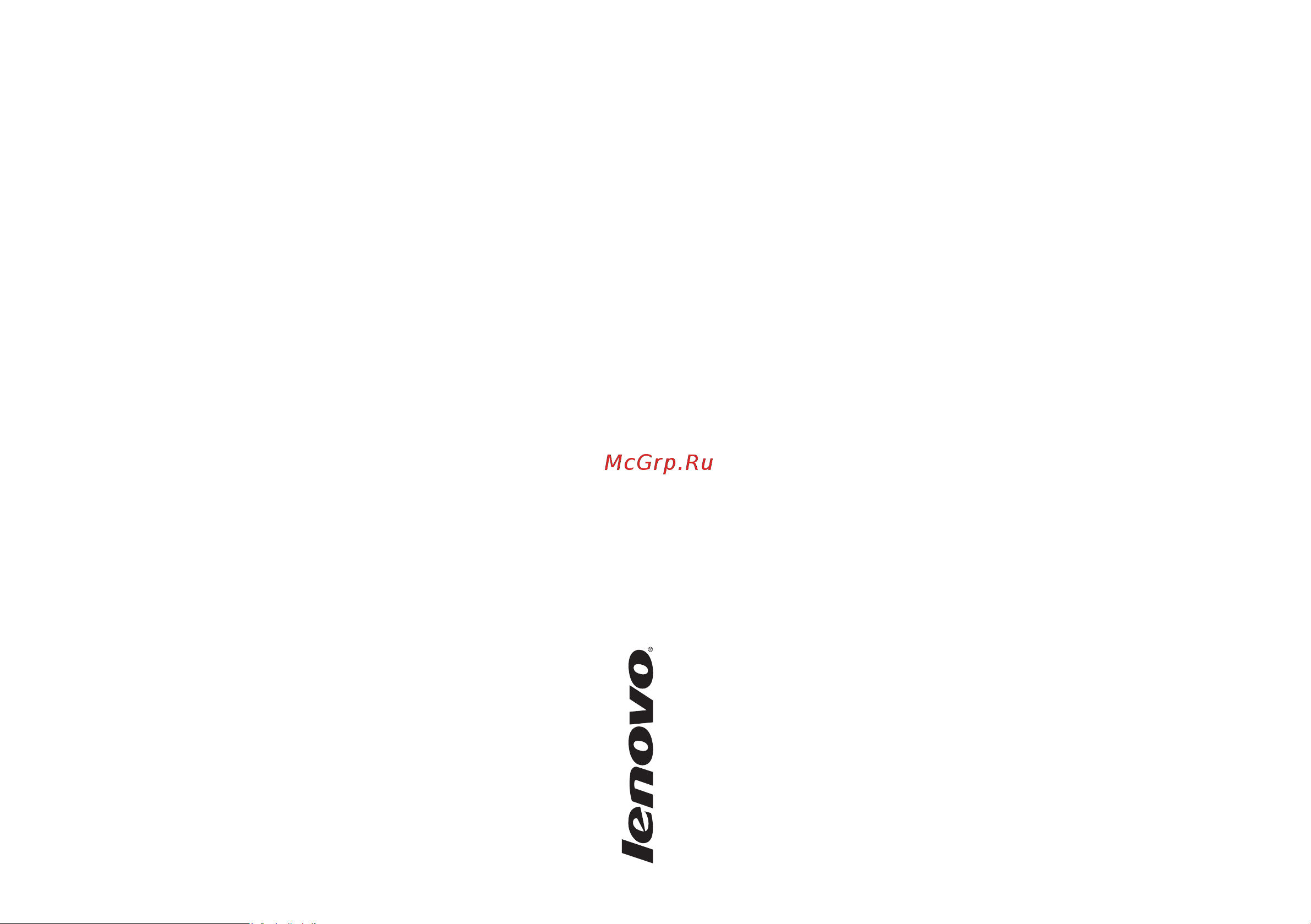 Lenovo Y70-70 Touch Руководство по эксплуатации онлайн [33/33] 710693