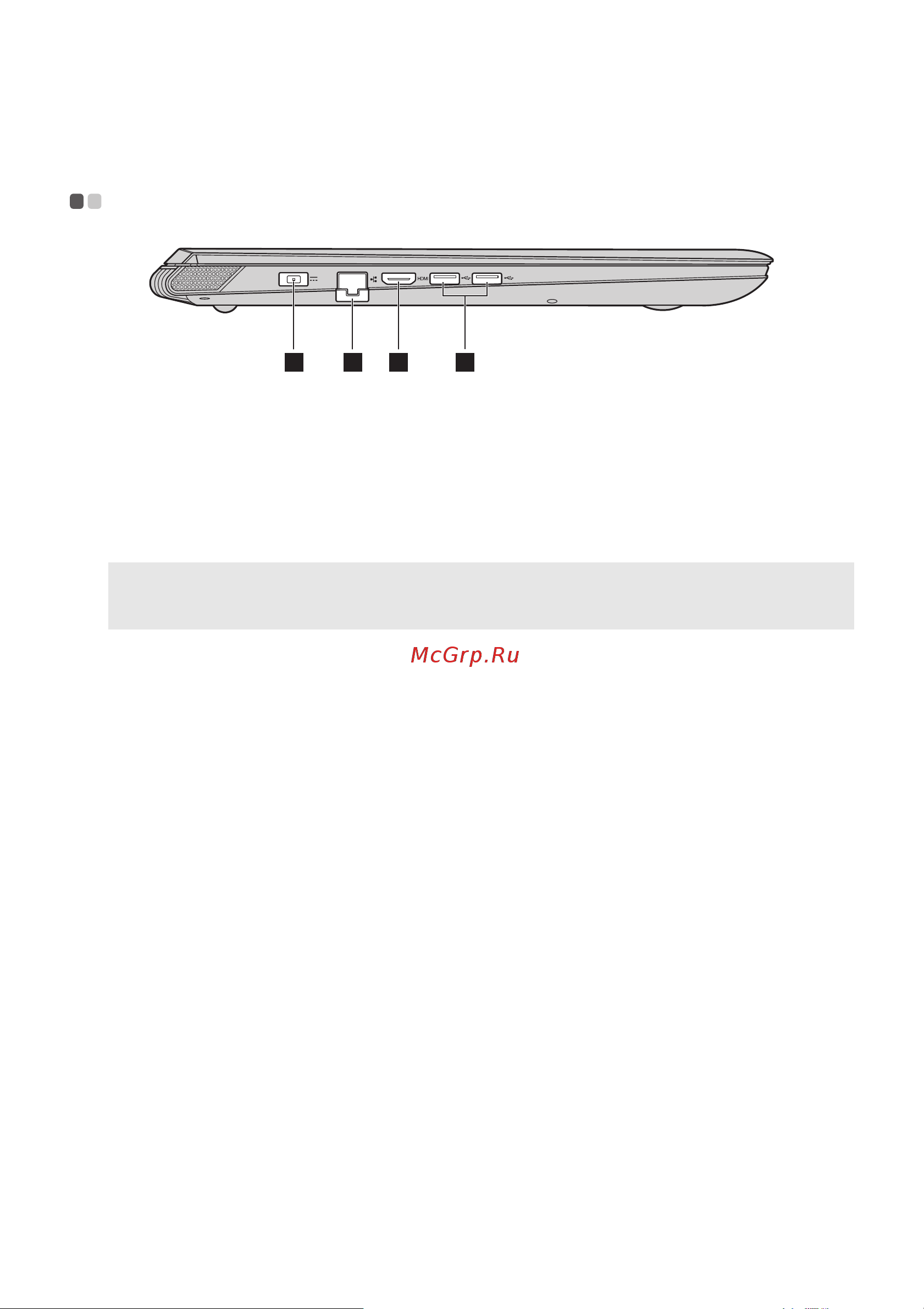 Lenovo Y70-70 Touch [9/33] Вид слева