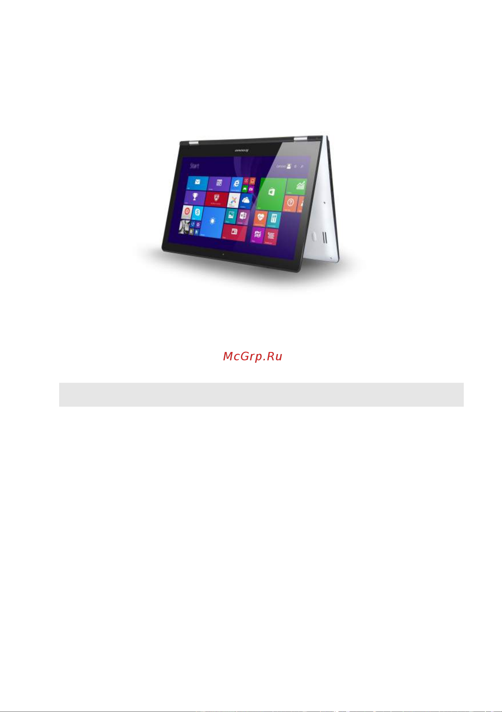 Lenovo Yoga 500-15ACL (IBD) (IHW) [15/43] Режим палатки режим презентации