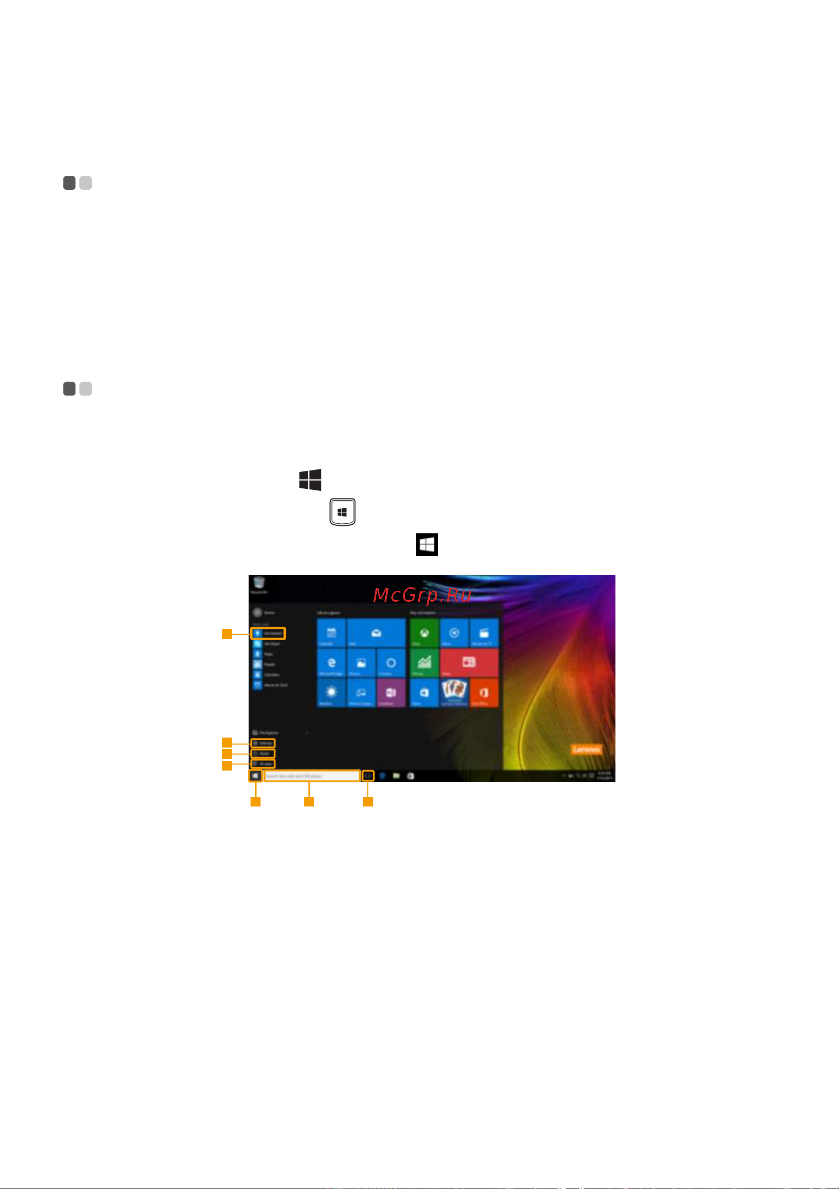 Lenovo Yoga 700-11ISK [18/35] Глава 2 начало использования windows 10